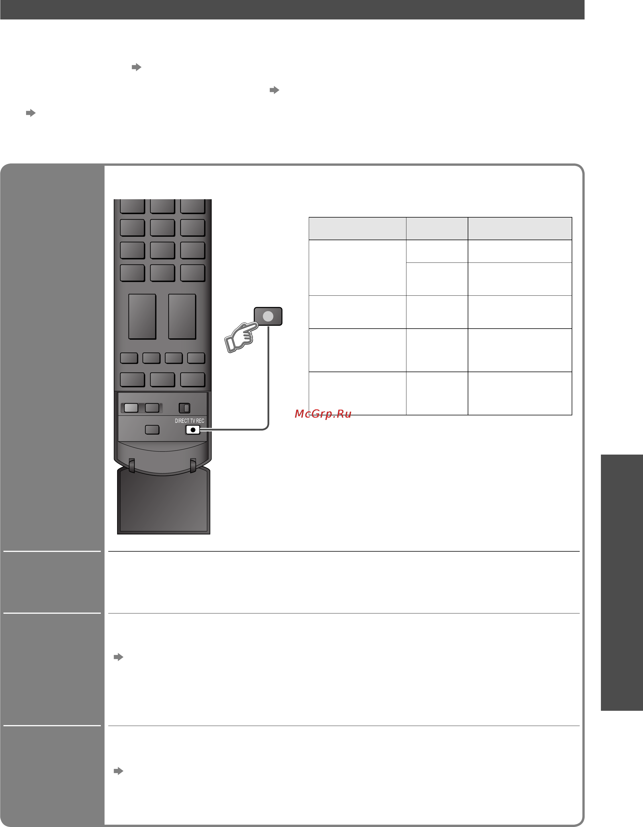 Panasonic TH-R42PV80 [35/48] Информация сообщение