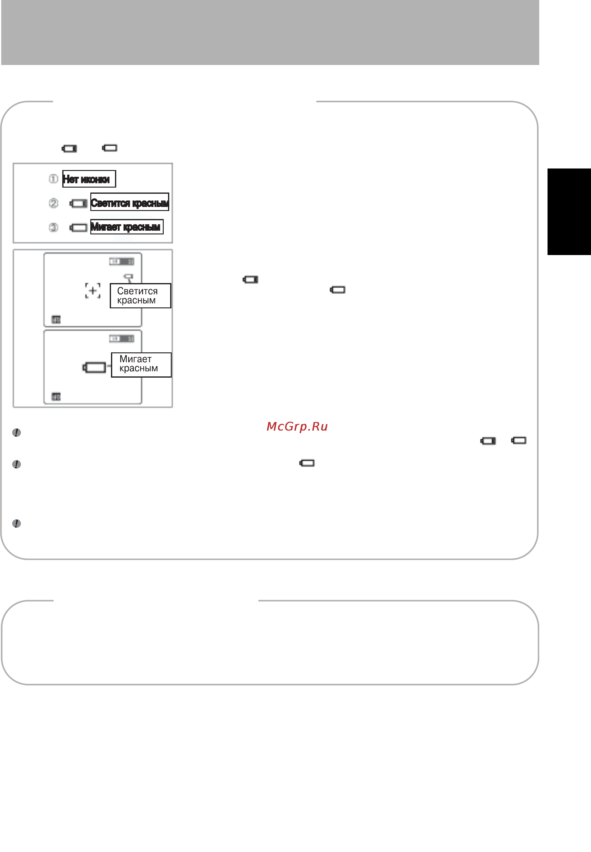 Fujifilm FINEPTX S5000 [13/112] Fxs5000_e qxd 25 1 3 11 15 page 13