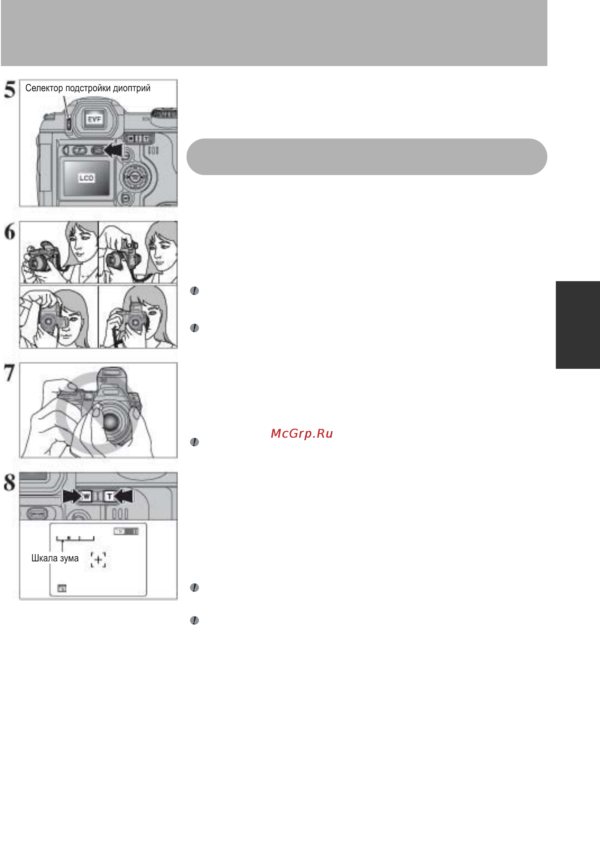 Fujifilm FINEPTX S5000 [21/112] Fxs5000_e qxd 25 1 3 11 24 page 21
