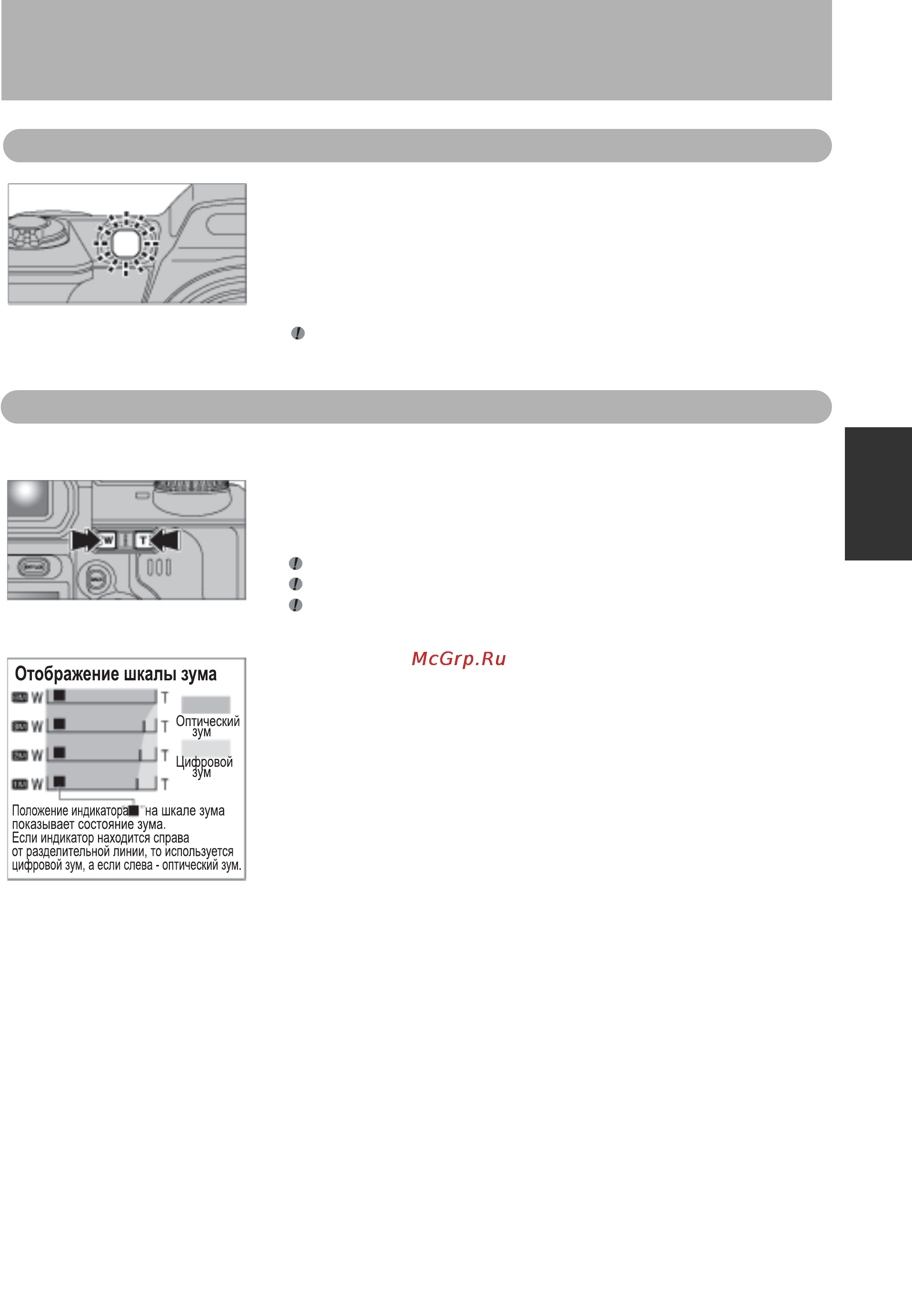 Fujifilm FINEPTX S5000 [25/112] Fxs5000_e qxd 25 1 3 11 24 page 25