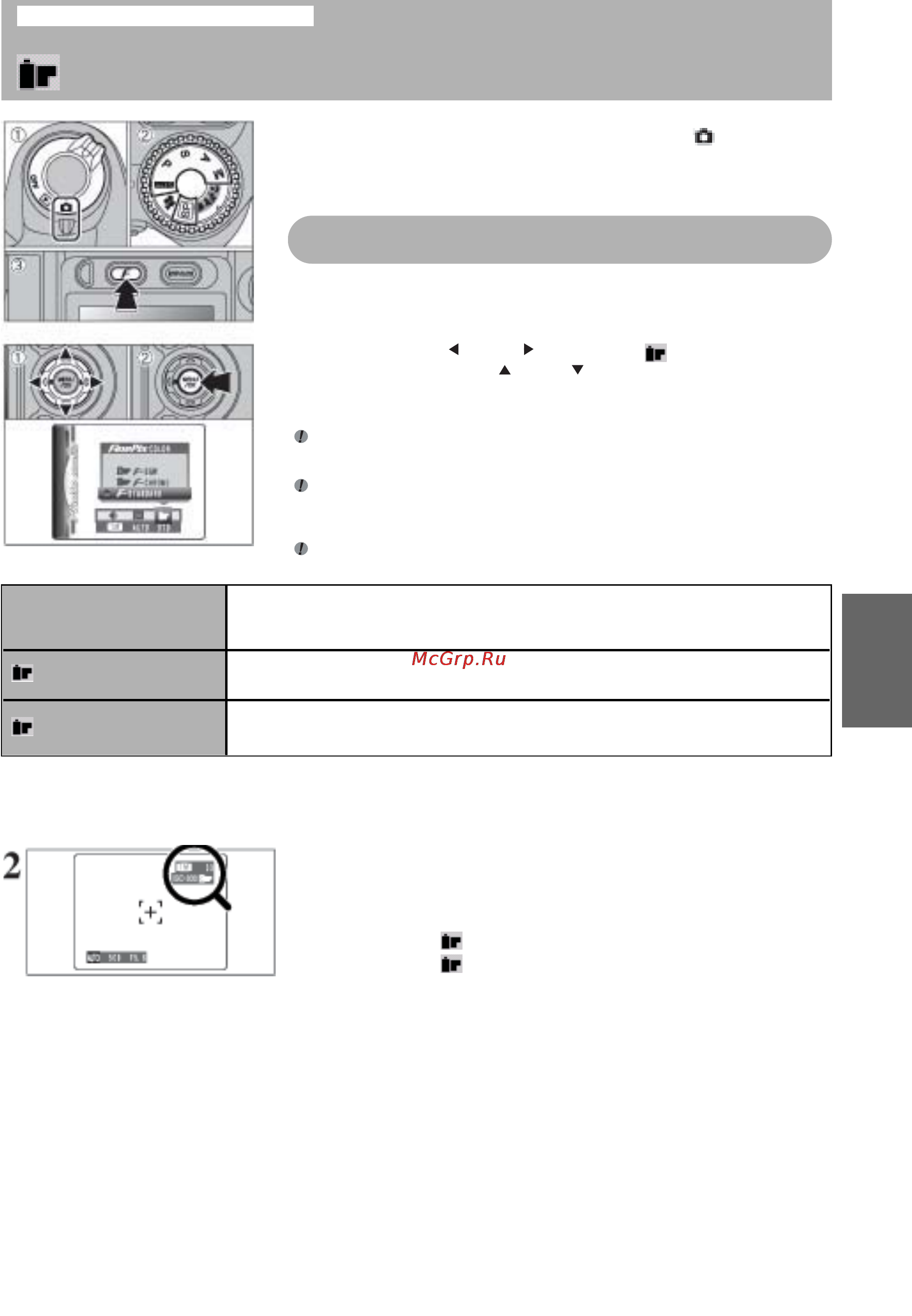 Fujifilm FINEPTX S5000 [33/112] Fxs5000_e qxd 25 1 3 11 21 page 33