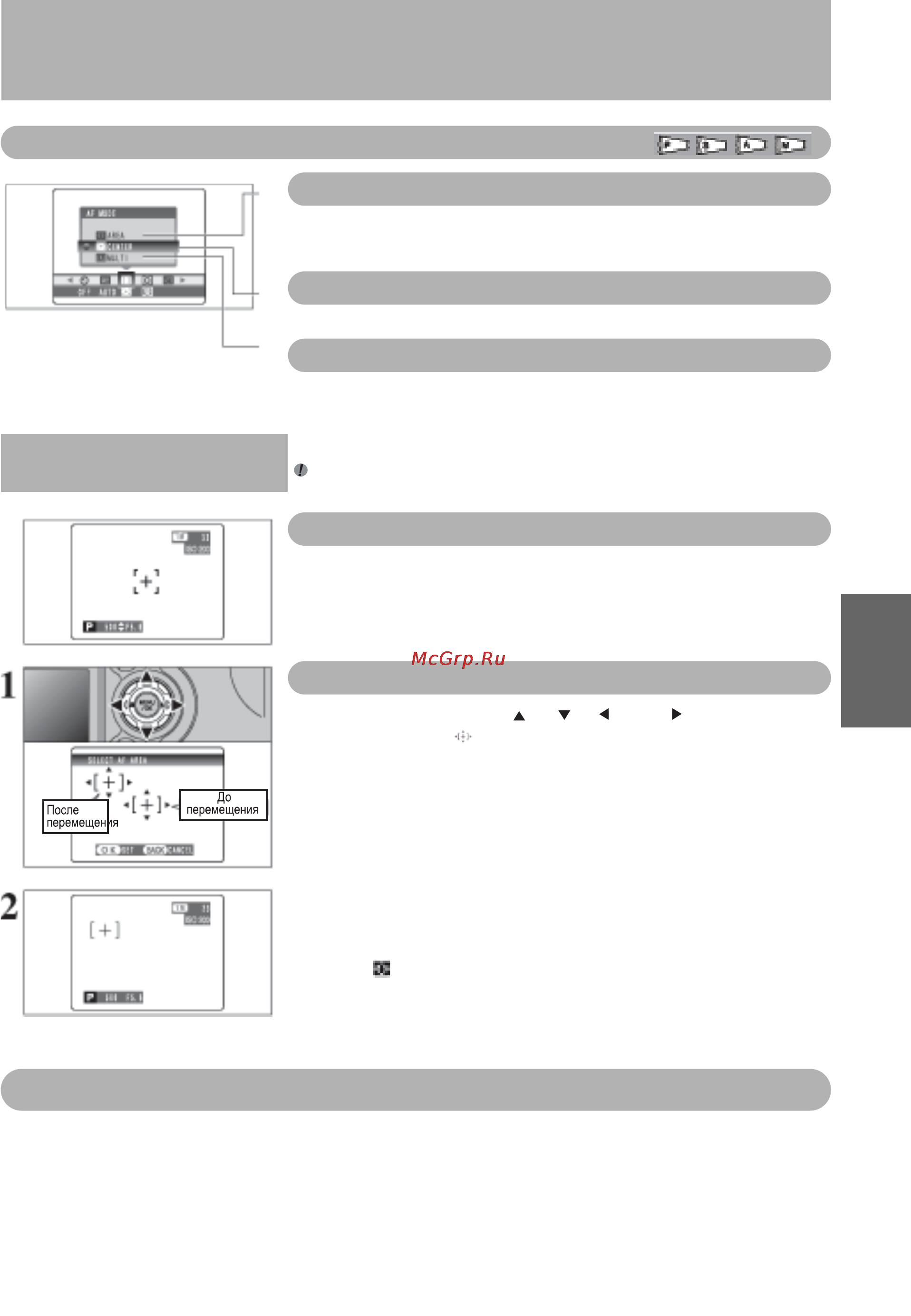Fujifilm FINEPTX S5000 [55/112] Fxs5000_e qxd 25 1 3 11 22 page 55