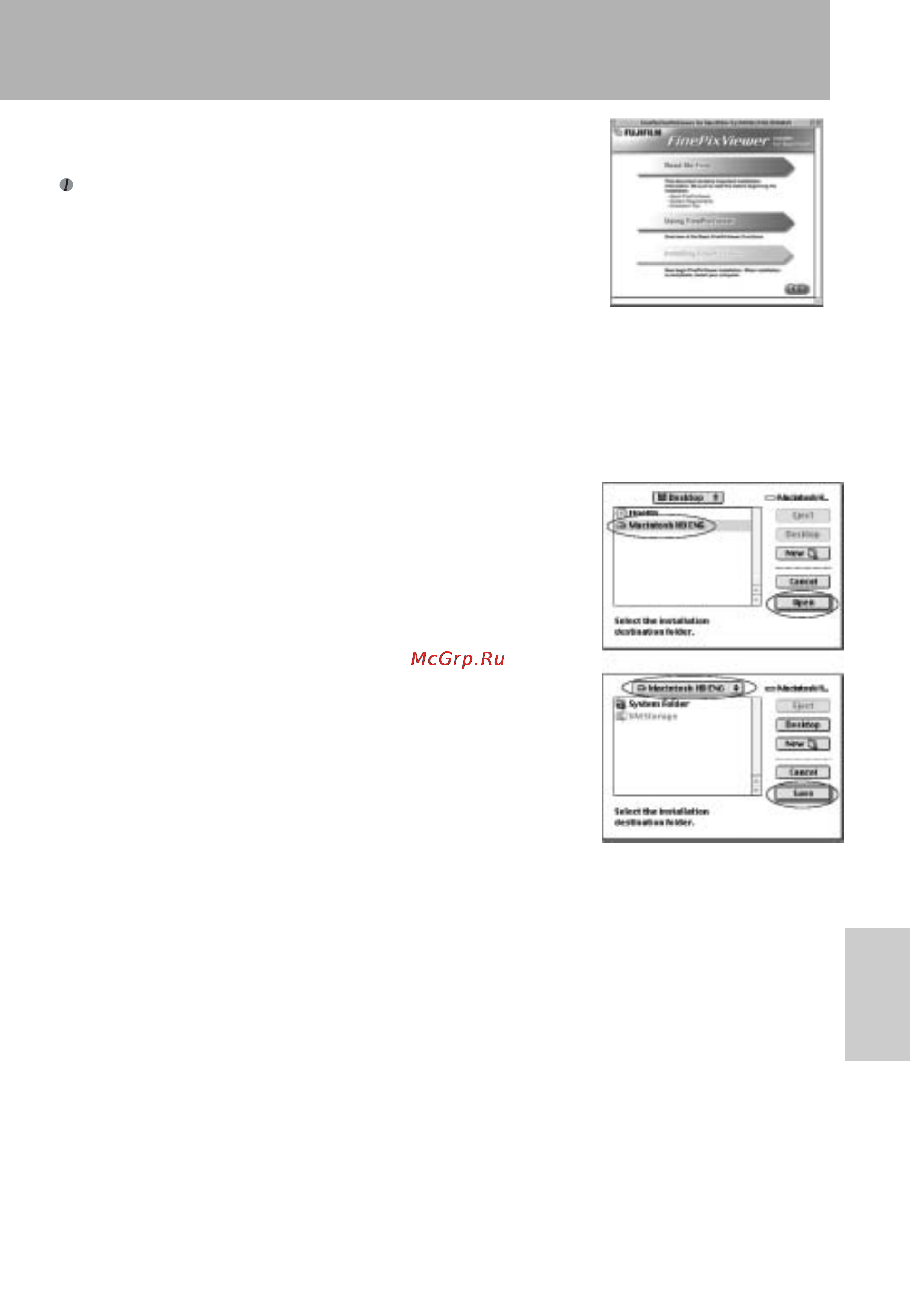 Fujifilm FINEPTX S5000 [81/112] Fxs5000_e qxd 25 1 3 11 25 page 81