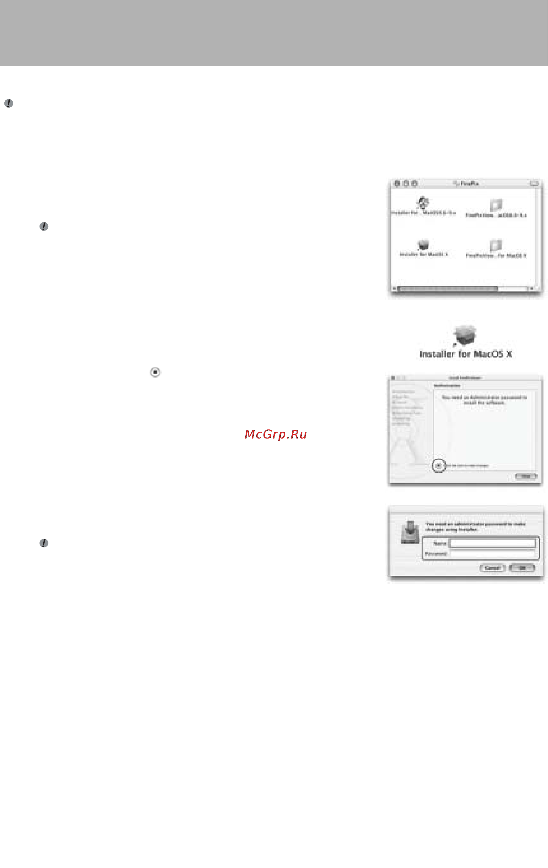 Fujifilm FINEPTX S5000 [84/112] Установка под mac os x