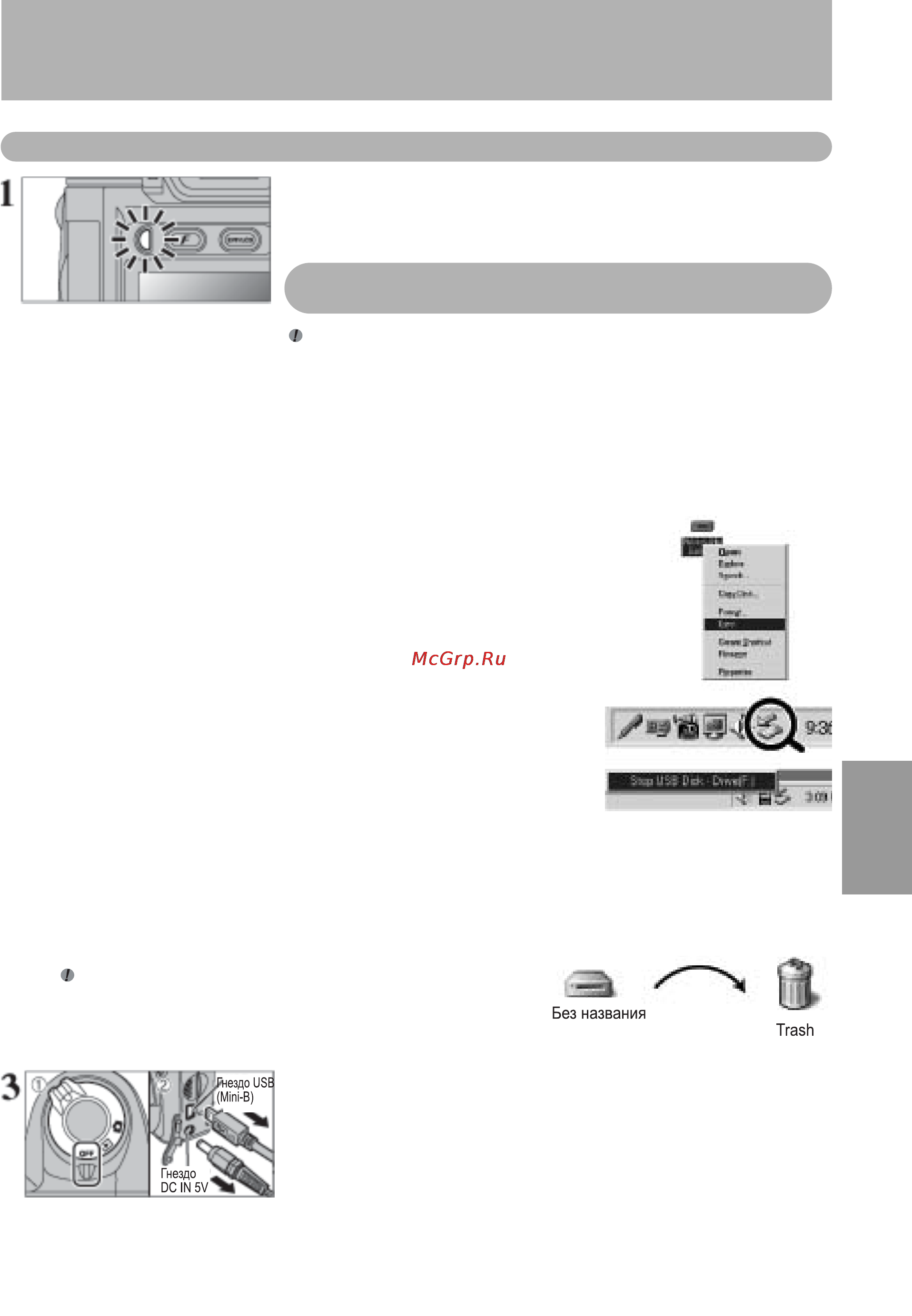 Fujifilm FINEPTX S5000 [91/112] Fxs5000_e qxd 25 1 3 11 26 page 91