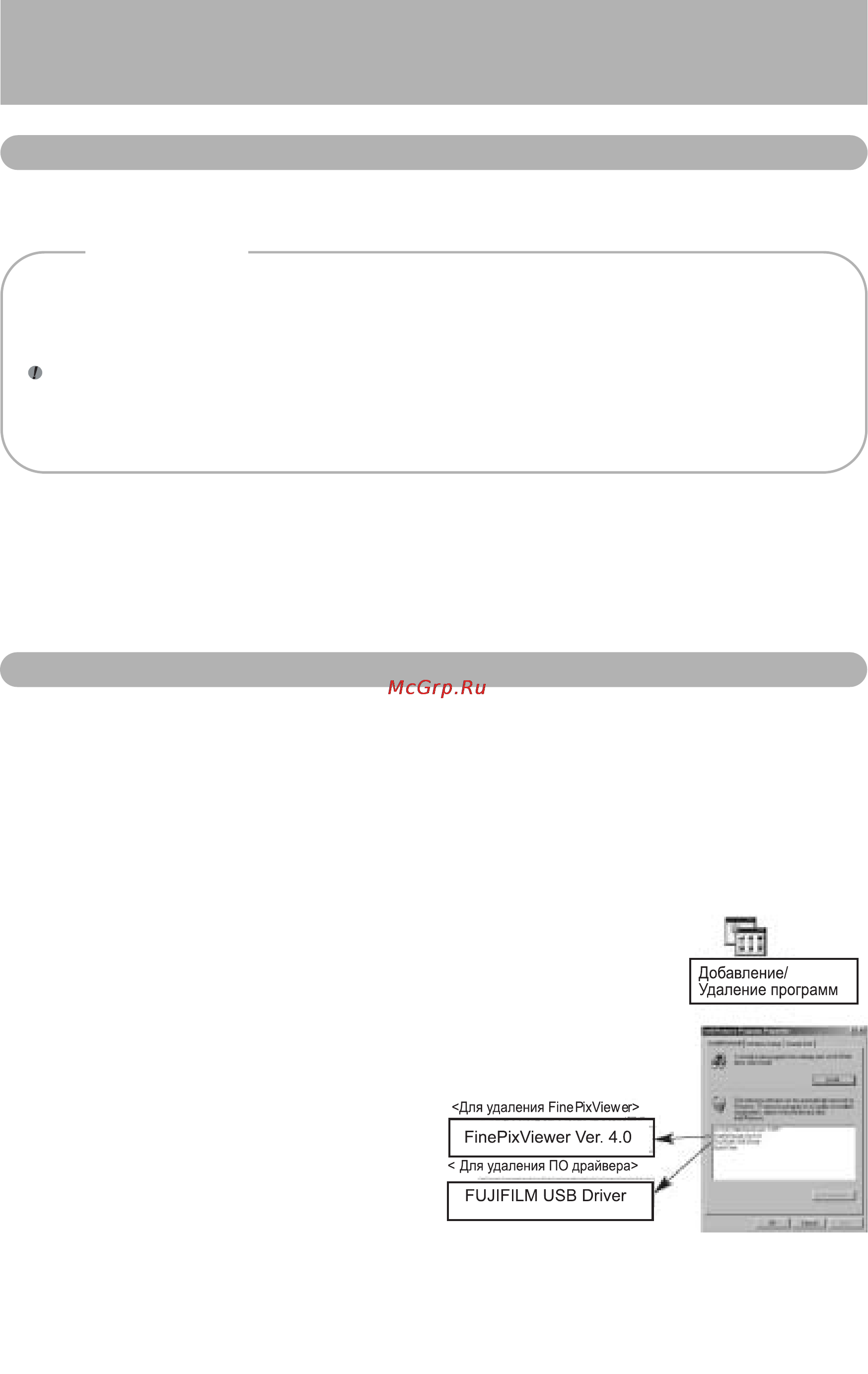 Fujifilm FINEPTX S5000 [92/112] Использование finepixviewer