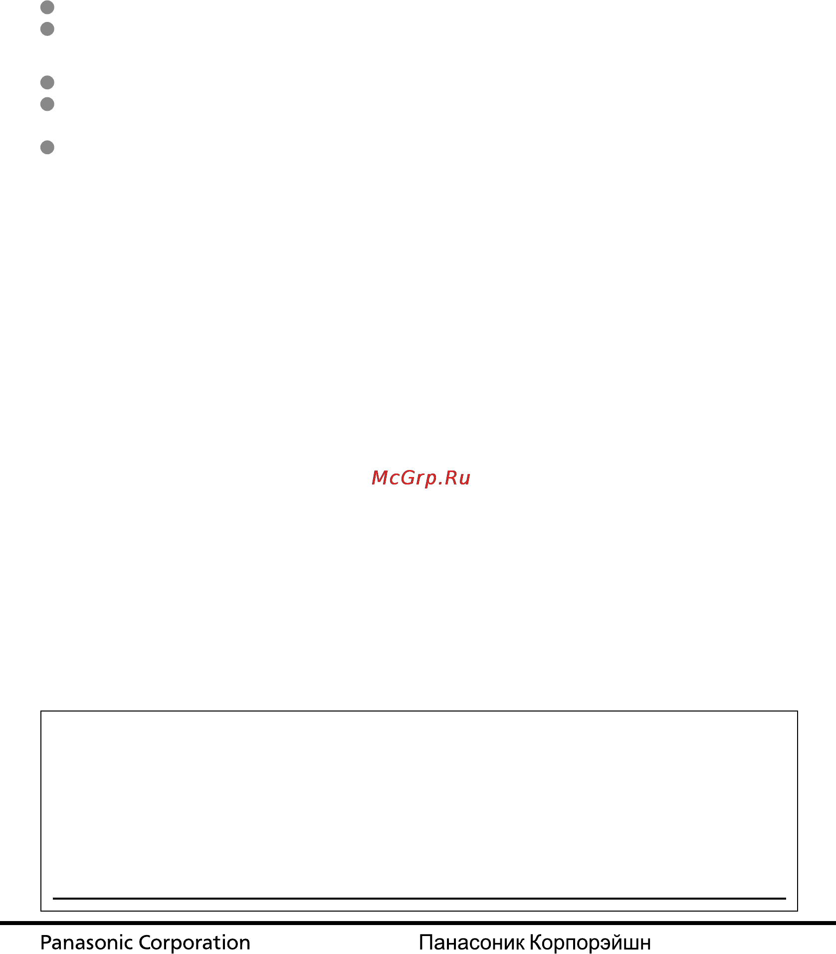Panasonic TX-R26LE8 [32/32] Web site http www panasonic ru