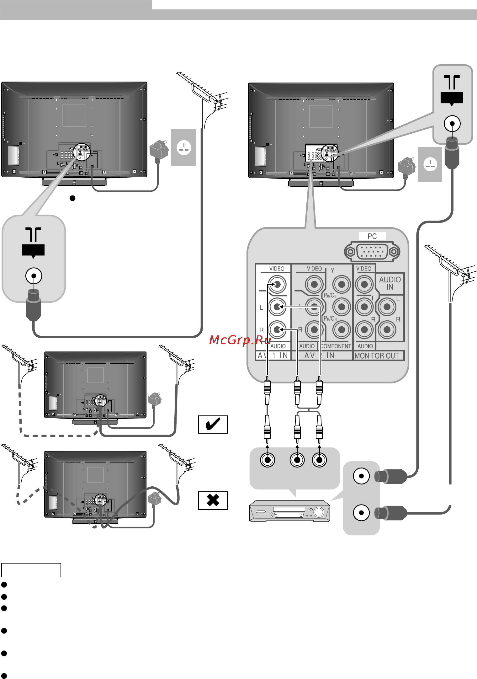 Panasonic TX-R26LE8 [5/32] Подключение телевизионной антенны подключение dvd рекордера видеомагнитофона