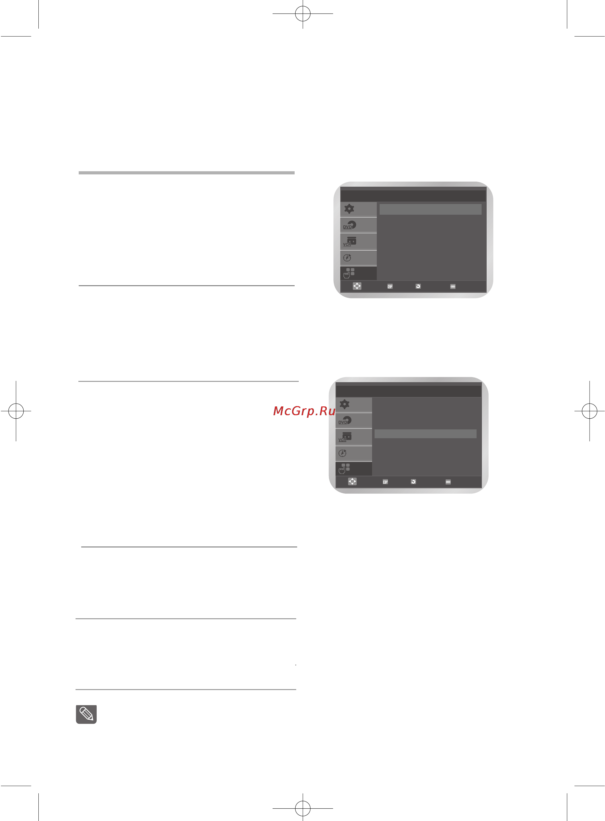 Samsung DVD-V6700 [104/109] Особлив властивост вщтворення divx mpeg4