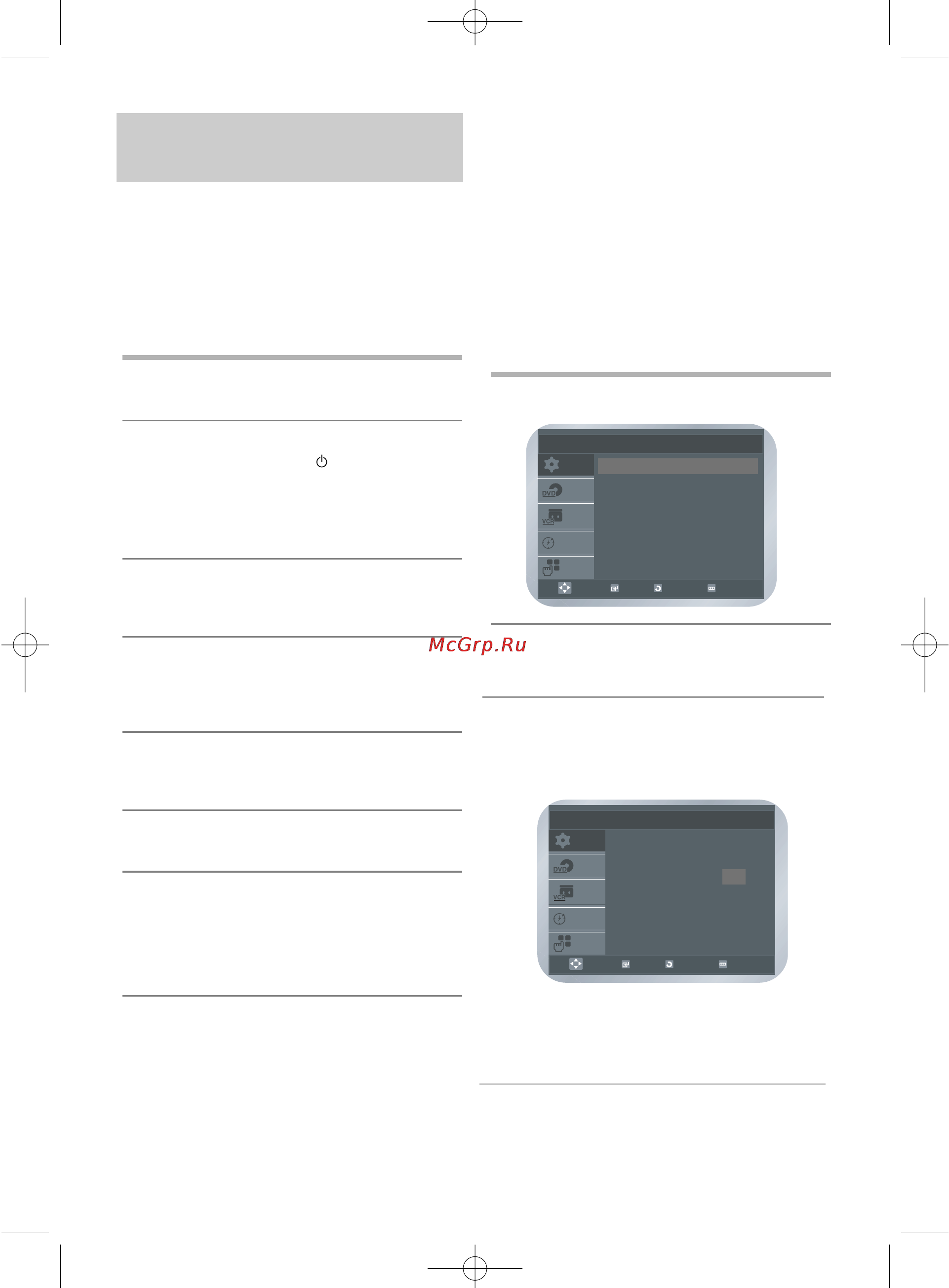 Samsung DVD-V6700 [14/109] Настройка системы