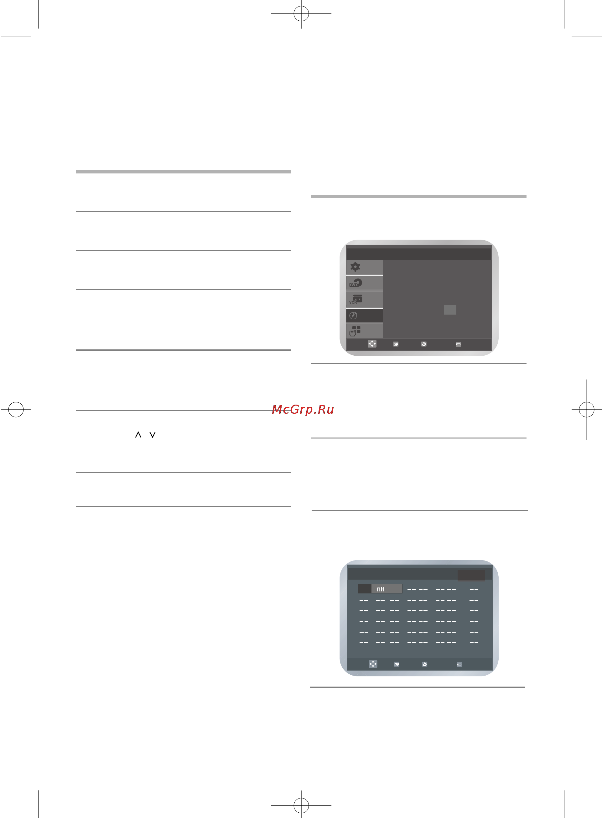Samsung DVD-V6700 [25/109] Использование функции программирования таймера