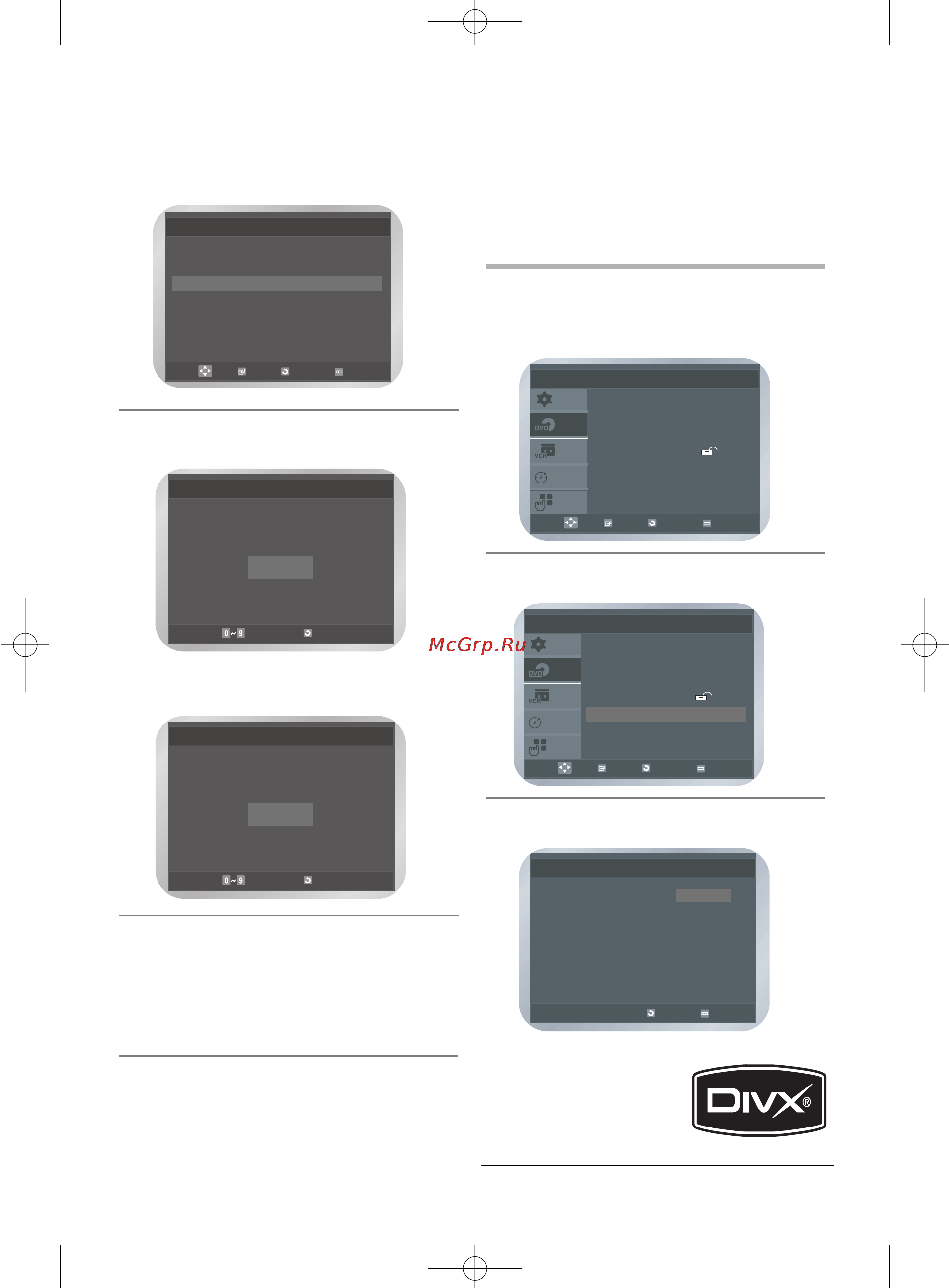 Samsung DVD-V6700 [36/109] Регистрация divx r