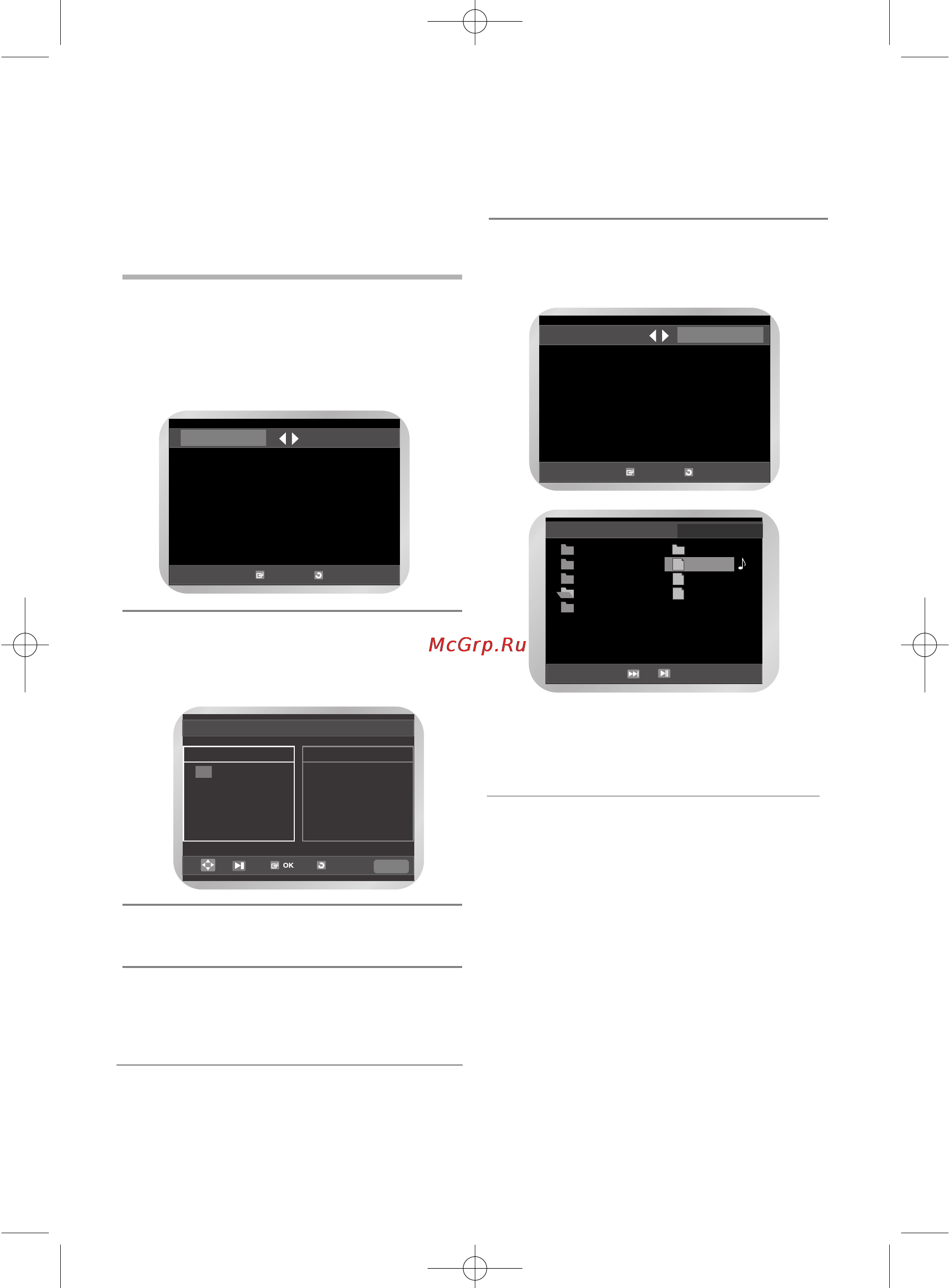 Samsung DVD-V6700 [46/109] Воспроизведение дорожек в