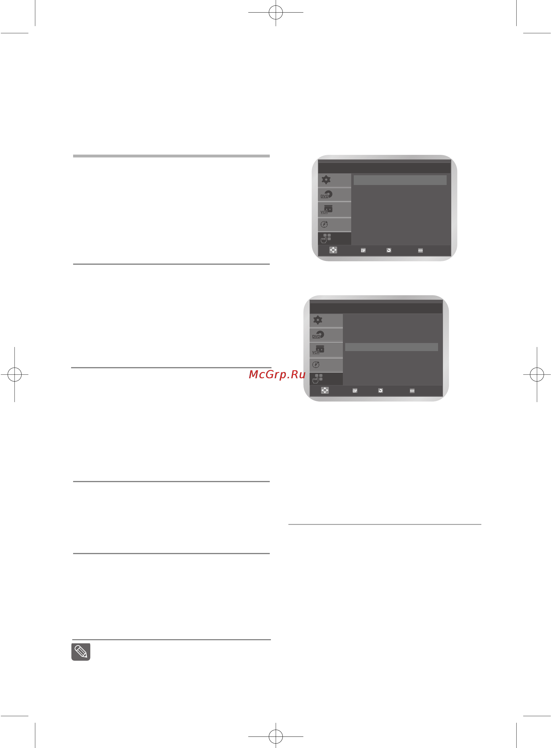 Samsung DVD-V6700 [49/109] Х мрес4