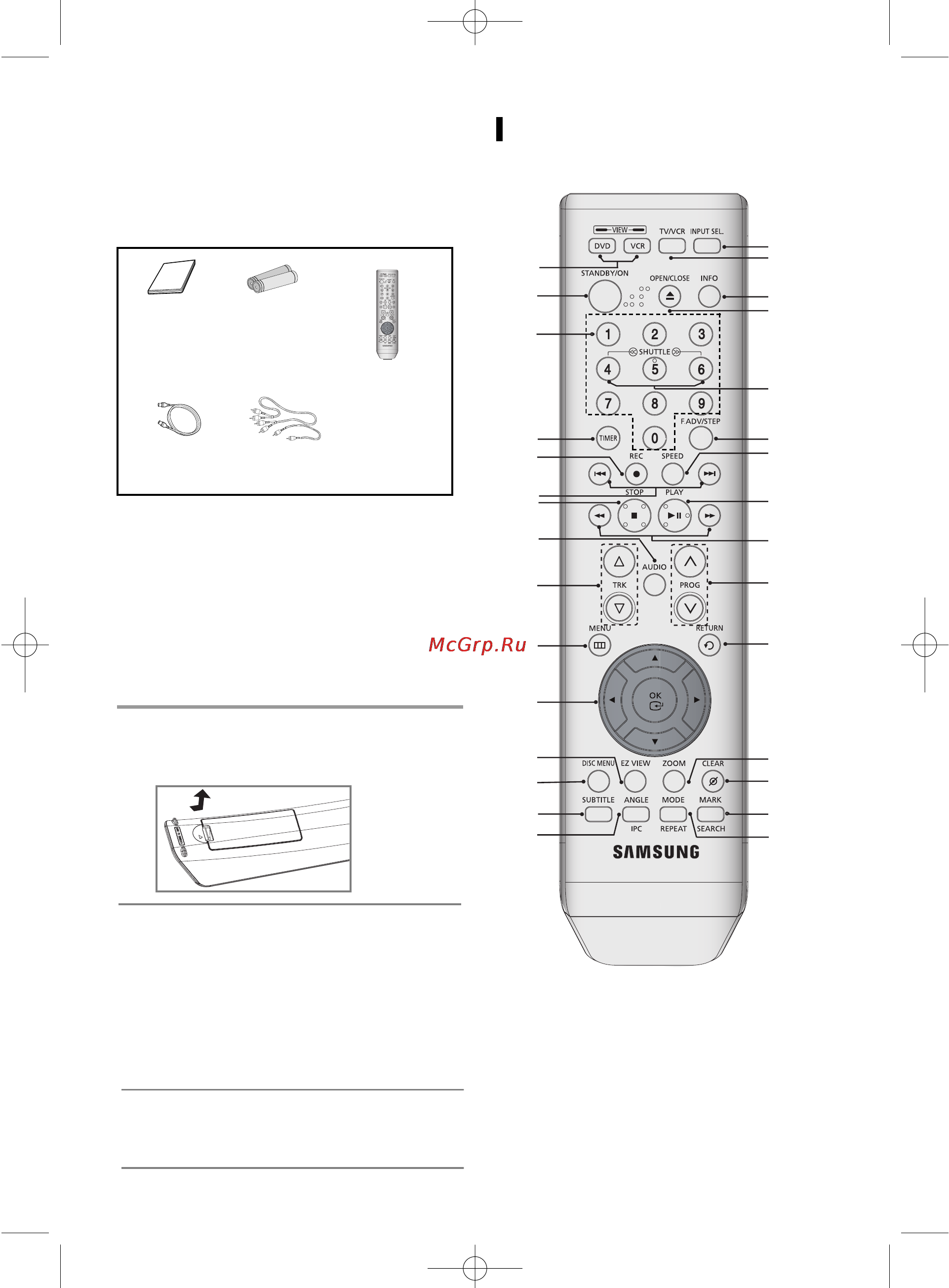 Samsung DVD-V6700 [61/109] Допом1жн1 пристрел