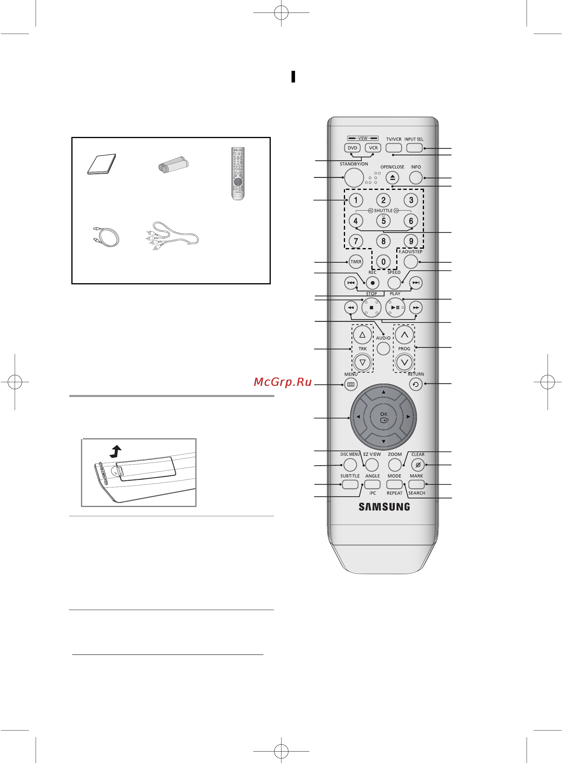 Samsung DVD-V6700 [7/109] Принадлежности