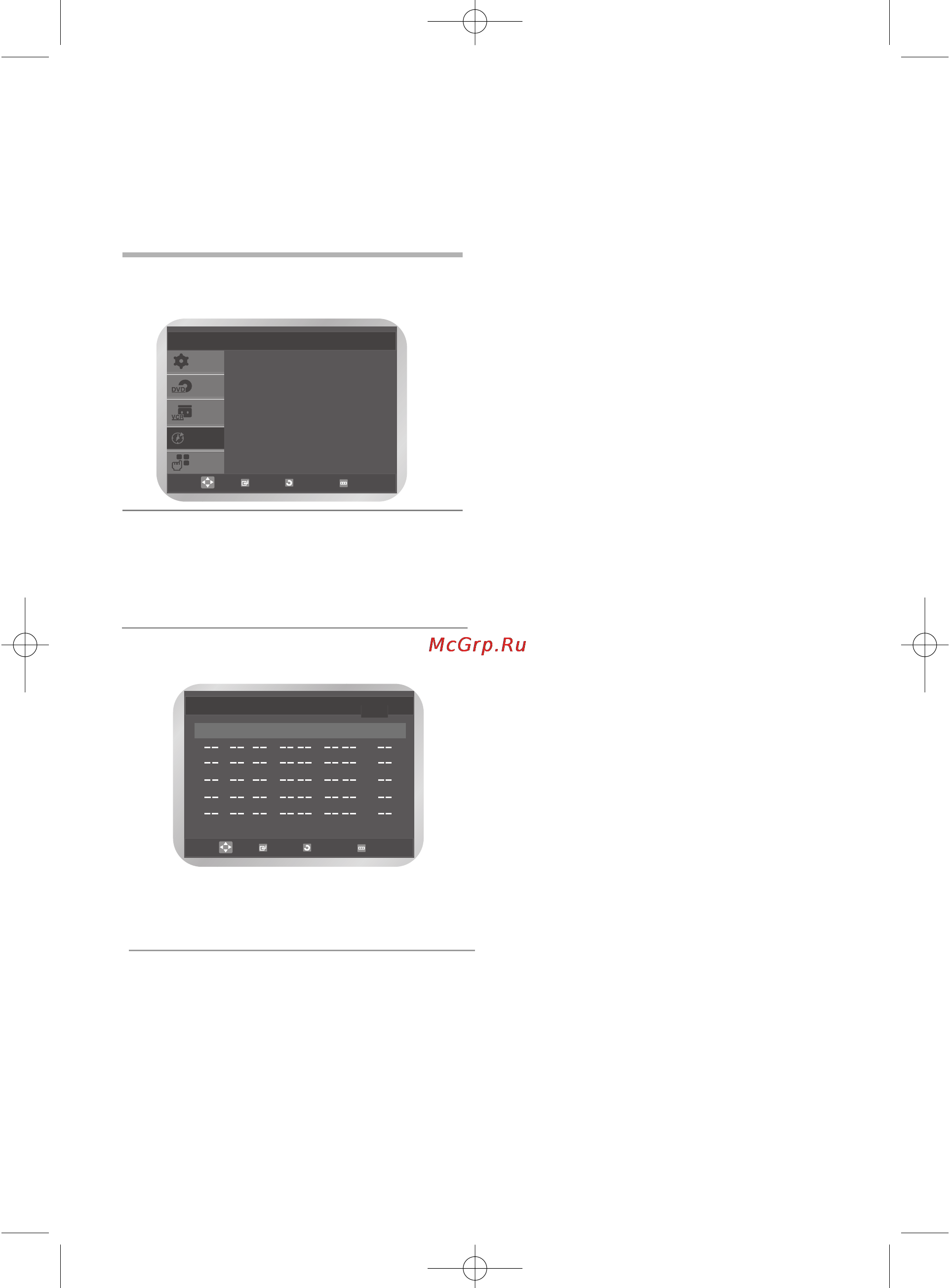Samsung DVD-V6700 [81/109] Скасування попередньо