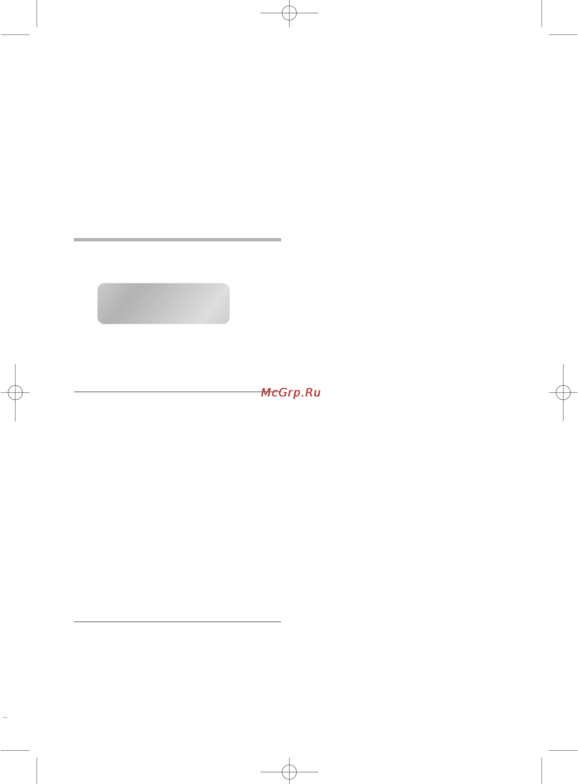 Samsung DVD-V6700 [85/109] Застосування лмильника магипофоннот строки