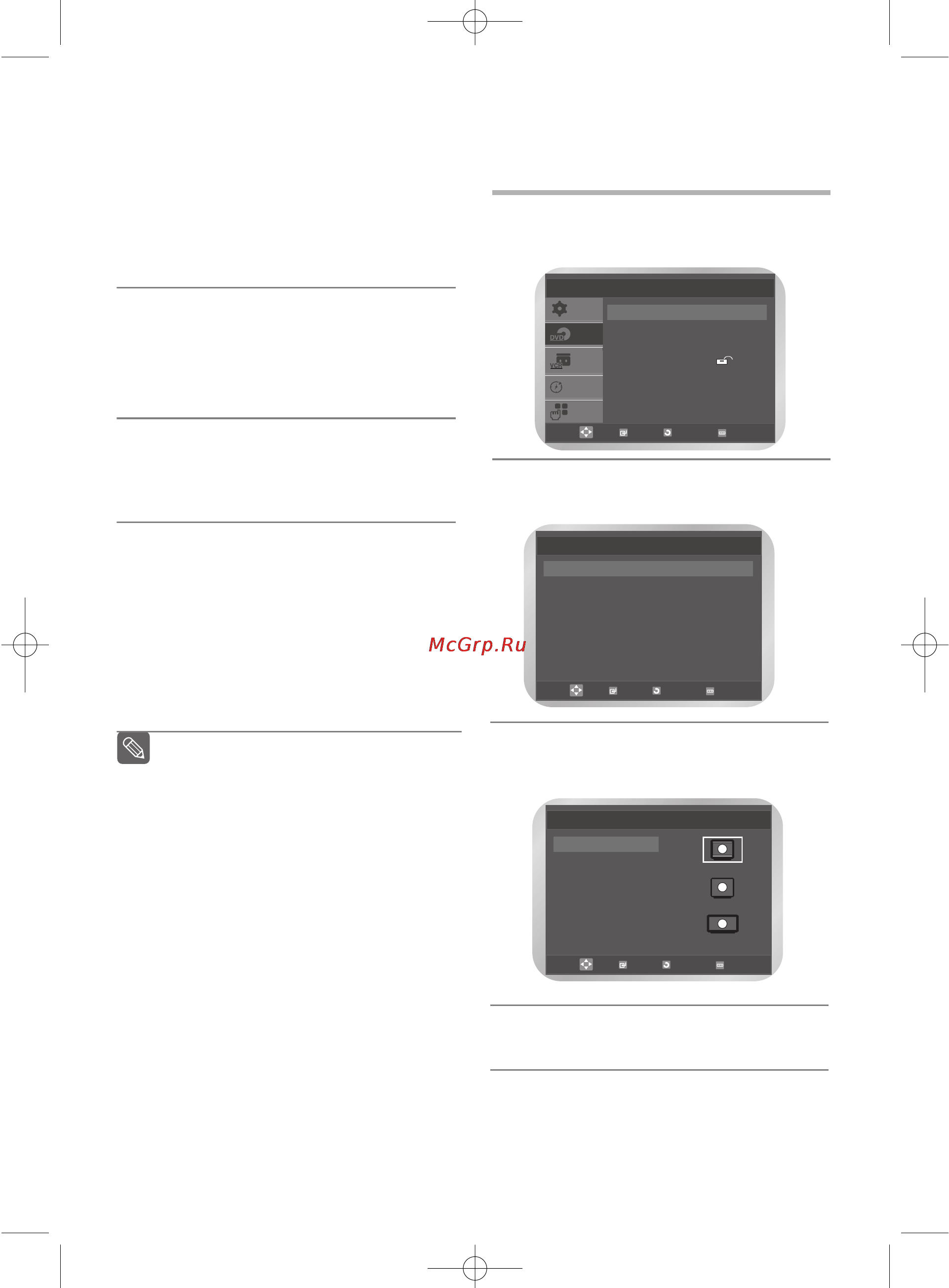 Samsung DVD-V6700 [88/109] Настройка bapiahtíb дисплею