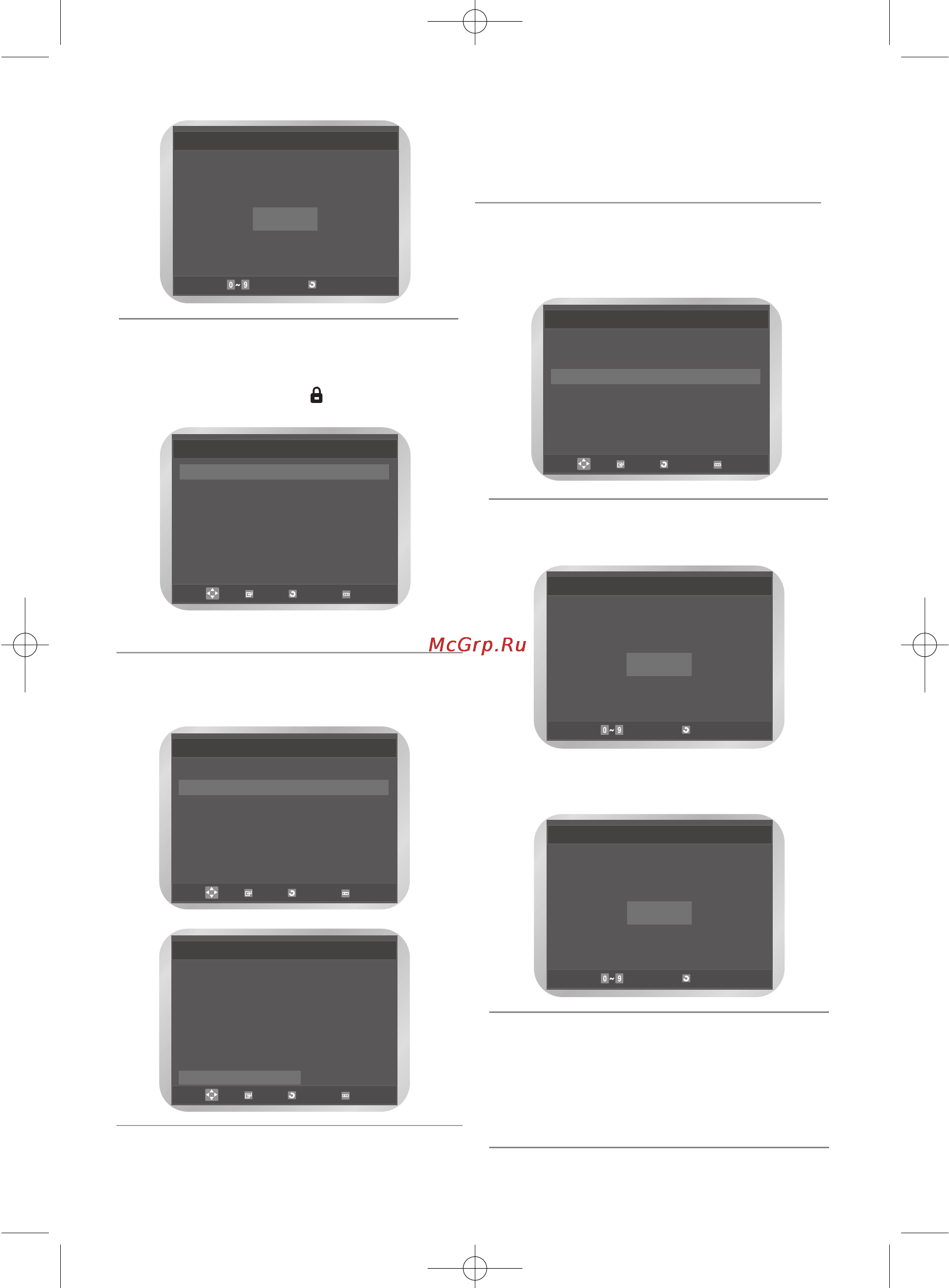 Samsung DVD-V6700 [90/109] Укратнська
