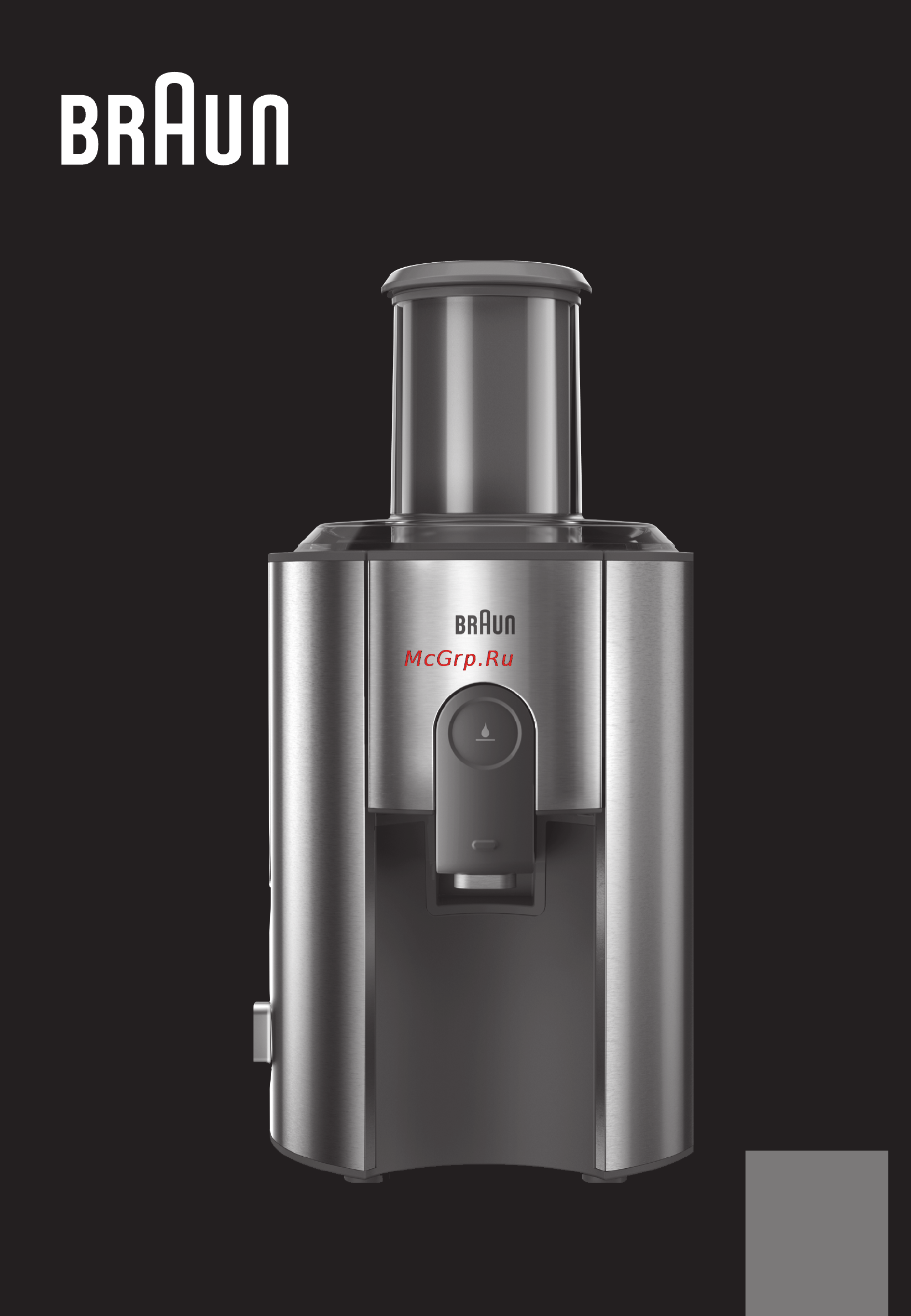 Braun J300 Инструкция по эксплуатации онлайн