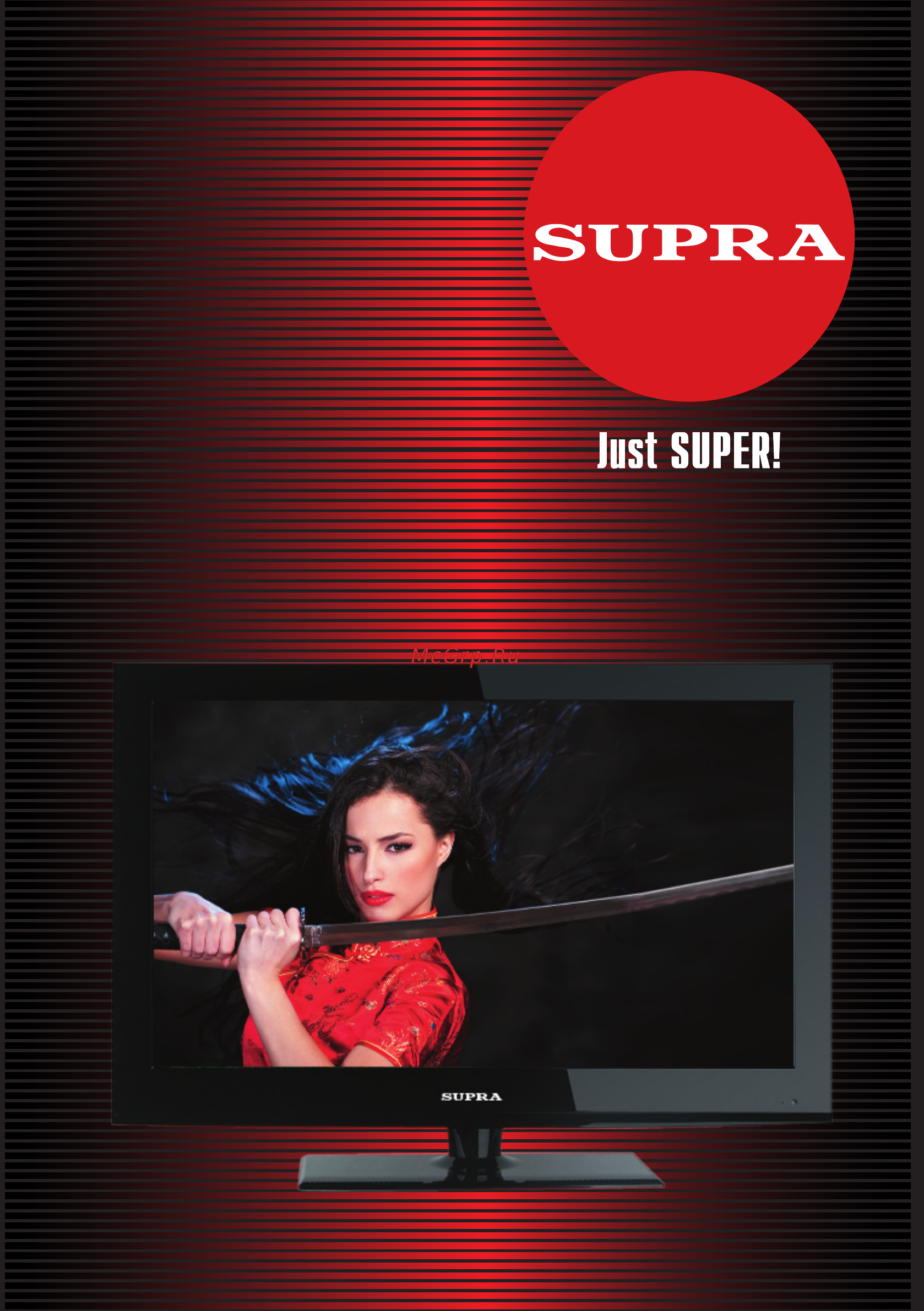Supra STV-LC3217W Инструкция по эксплуатации онлайн