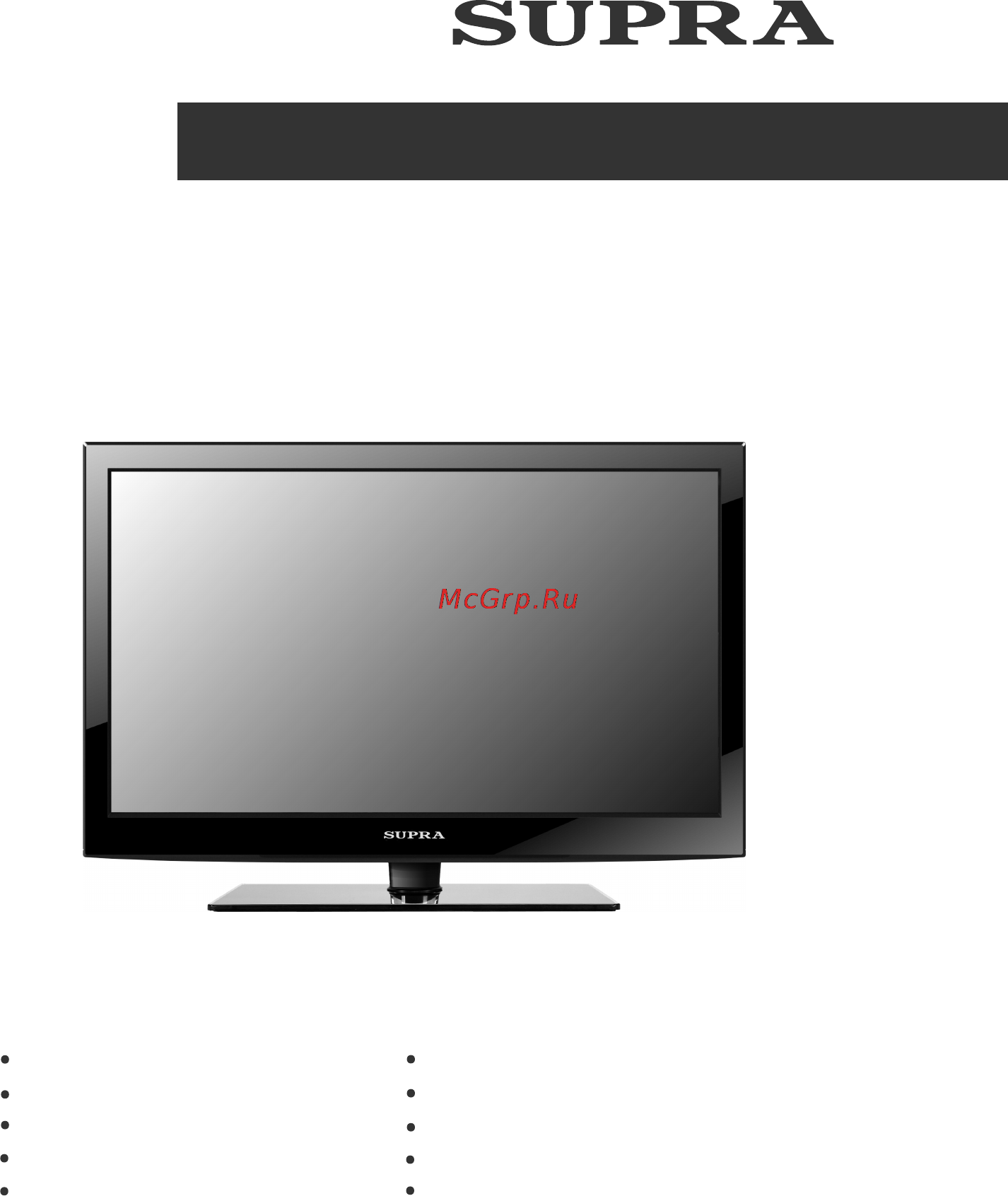 Supra STV-LC32290F Инструкция по эксплуатации онлайн