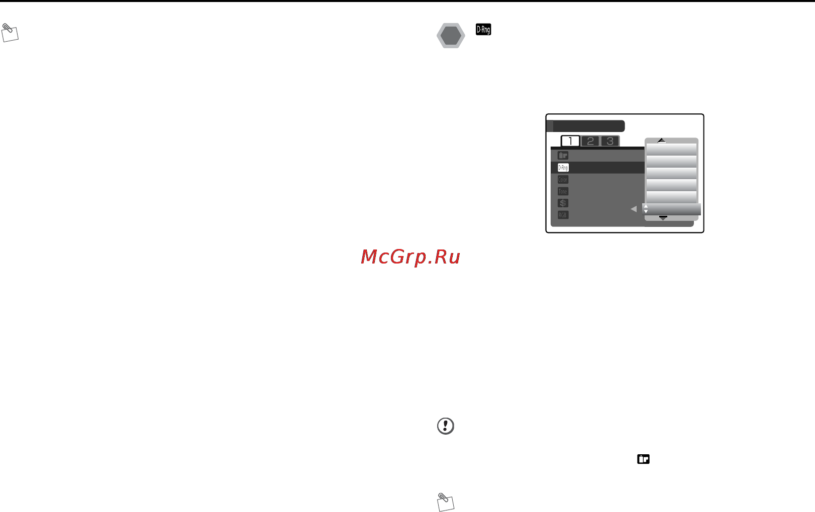 Fujifilm FinePix S5 Pro [109/228] Ез о рамсе динамический диапазон