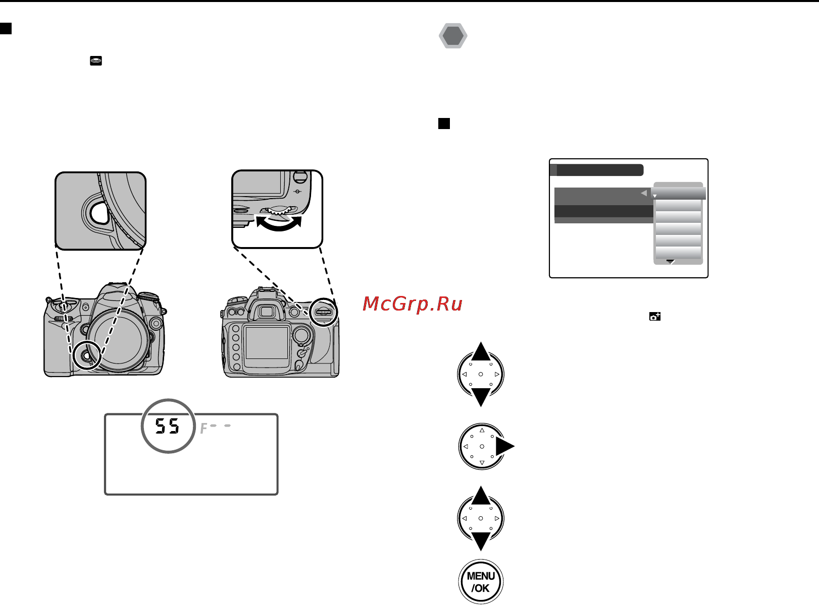 Fujifilm FinePix S5 Pro [120/228] Установка максимальной диафрагмы