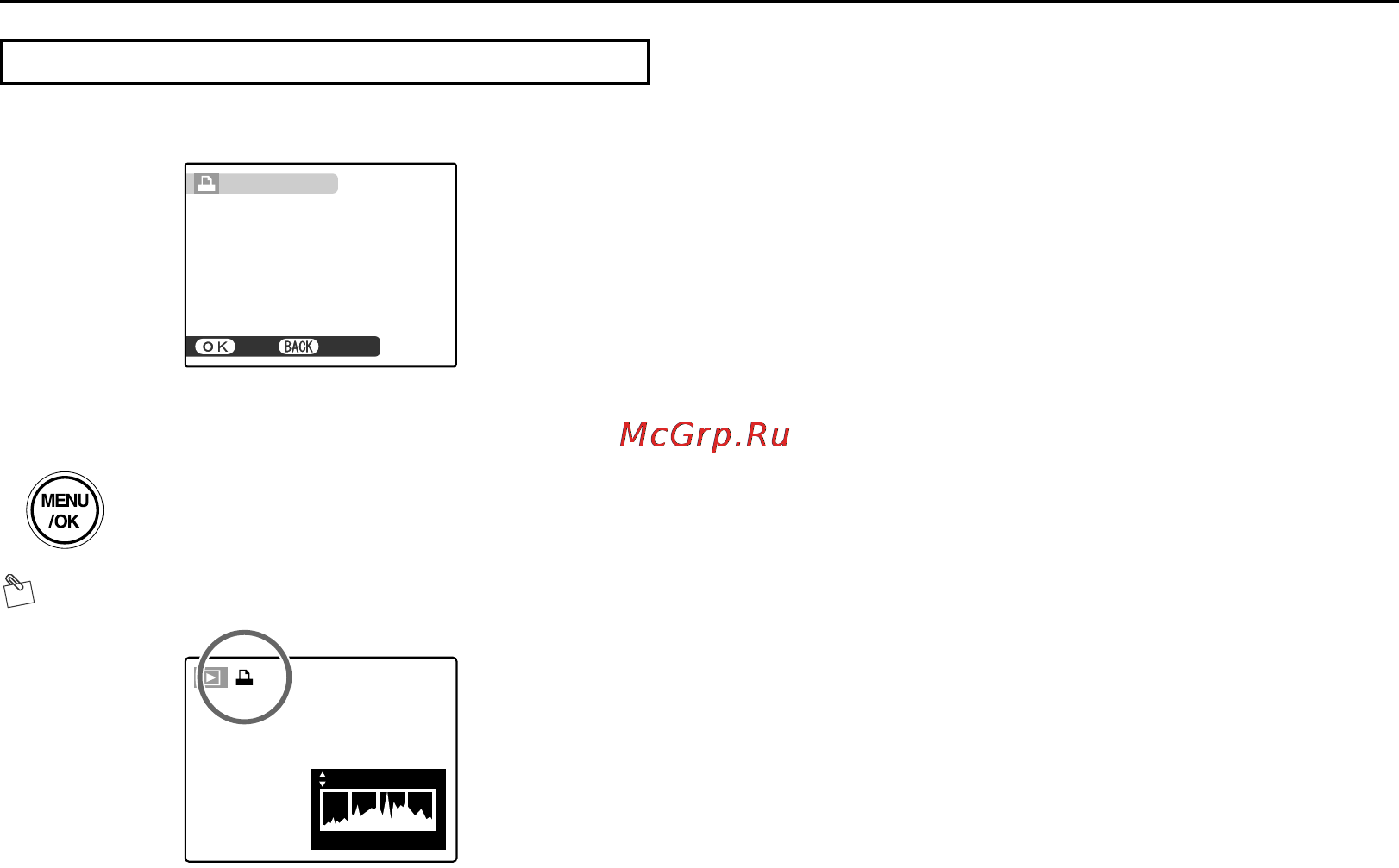 Fujifilm FinePix S5 Pro [126/228] Сброс всех параметров dpof reset all