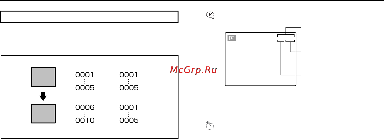Fujifilm FinePix S5 Pro [175/228] Frame no номер кадра