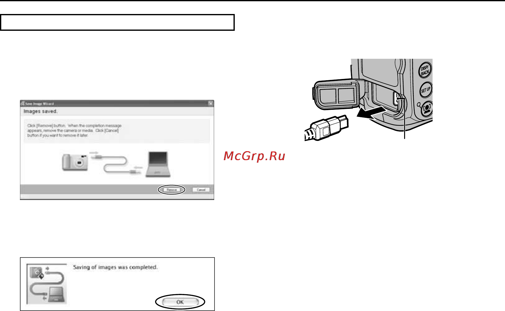 Fujifilm FinePix S5 Pro [191/228] Windows
