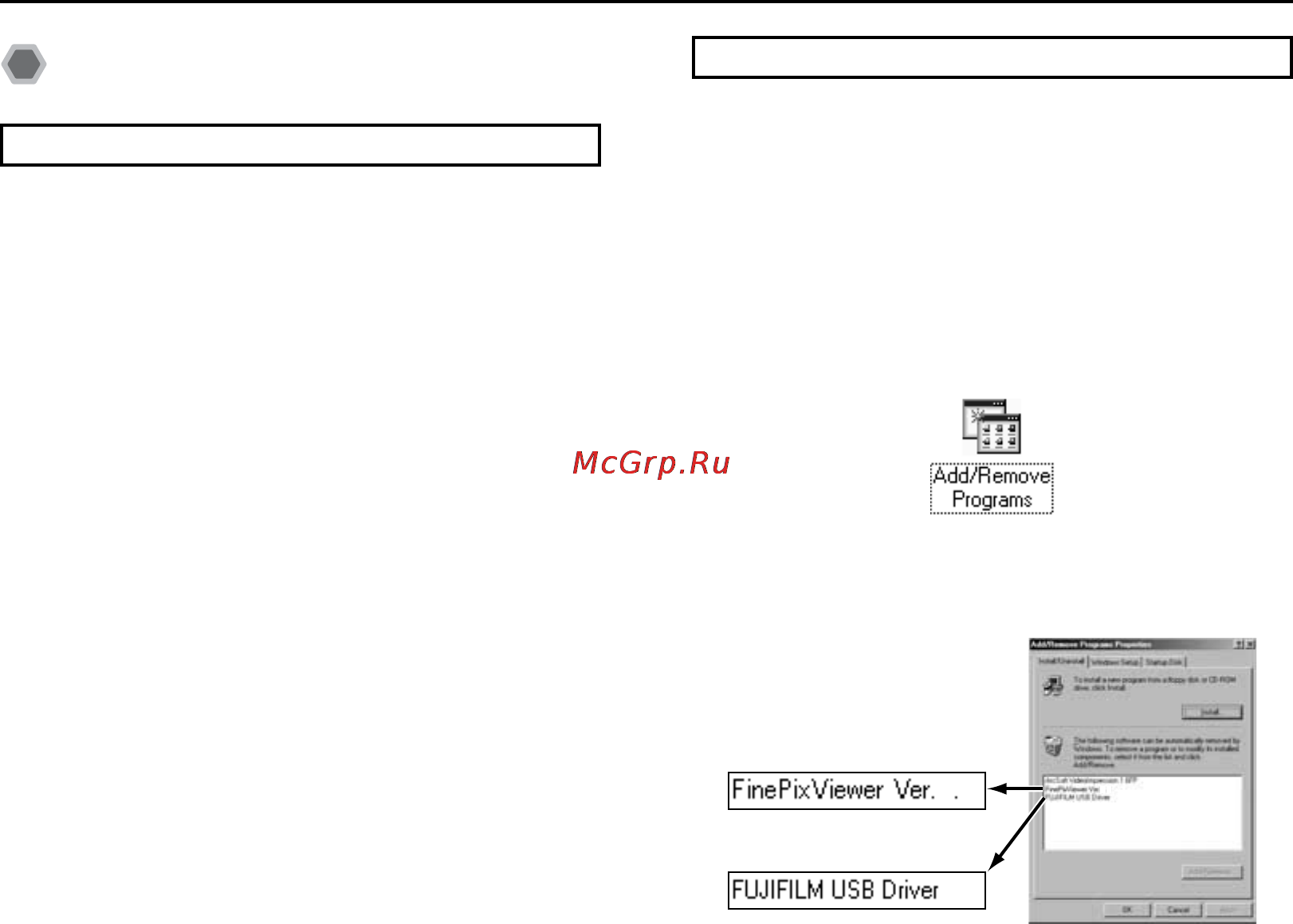 Fujifilm FinePix S5 Pro [192/228] Использование программы finepixviewer
