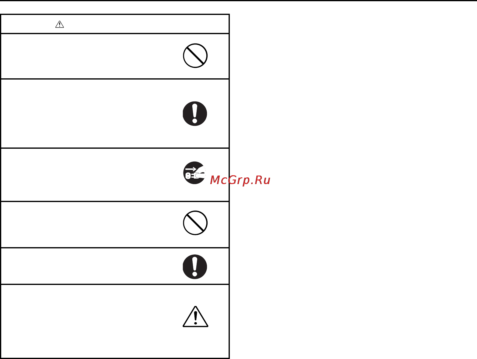 Fujifilm FinePix S5 Pro [226/228] Д предостережение