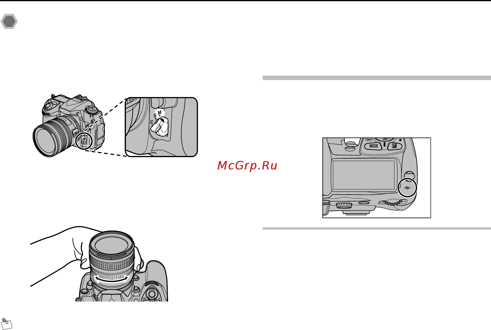 Fujifilm FinePix S5 Pro [57/228] Ручная фокусировка