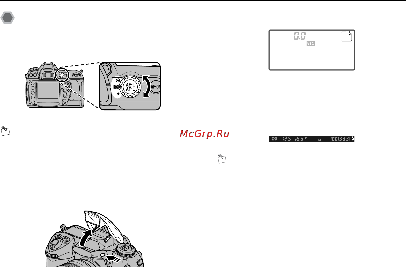 Fujifilm FinePix S5 Pro [76/228] К использование встроенной вспышки