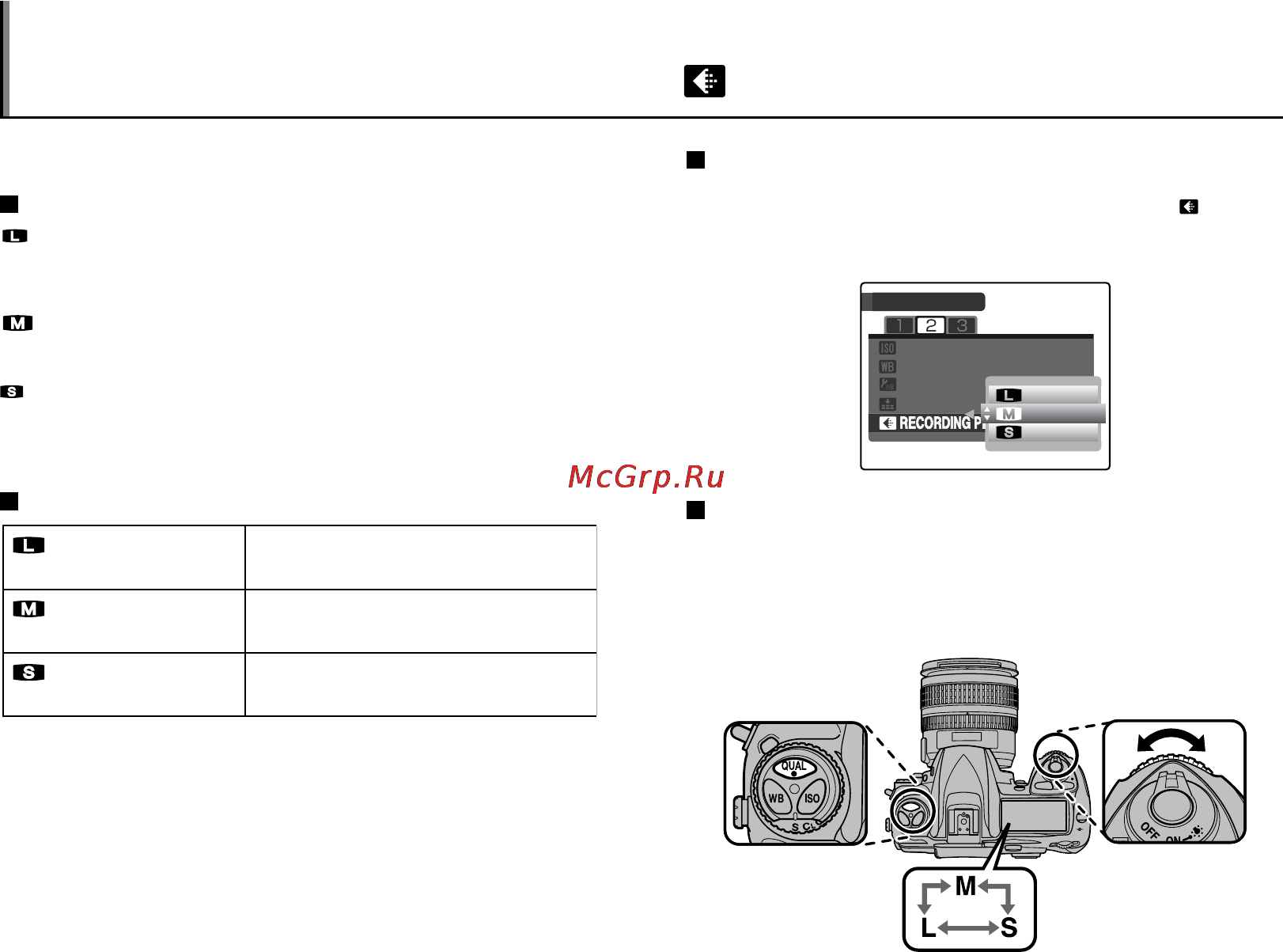 Fujifilm FinePix S5 Pro [91/228] Изменение размера изображения q recording pixels