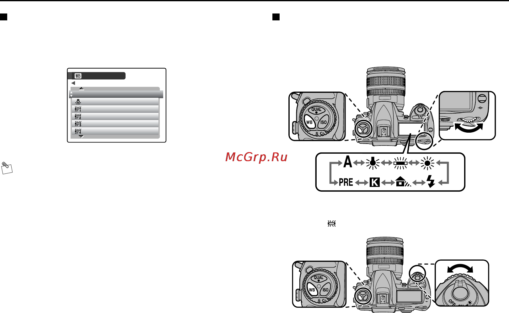 Fujifilm FinePix S5 Pro [93/228] А ф г
