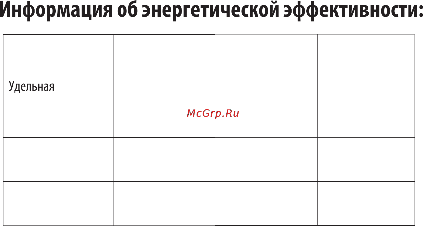 Supra STV-LC22390F Инструкция по эксплуатации онлайн [20/24] 33931
