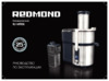 Redmond RJ-M908 Инструкция по эксплуатации