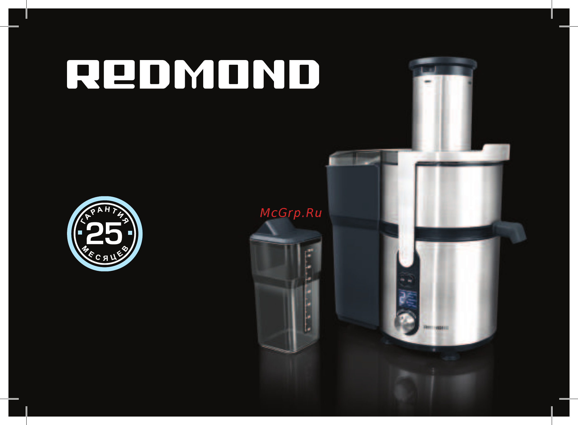 Redmond RJ-M908 Инструкция по эксплуатации онлайн