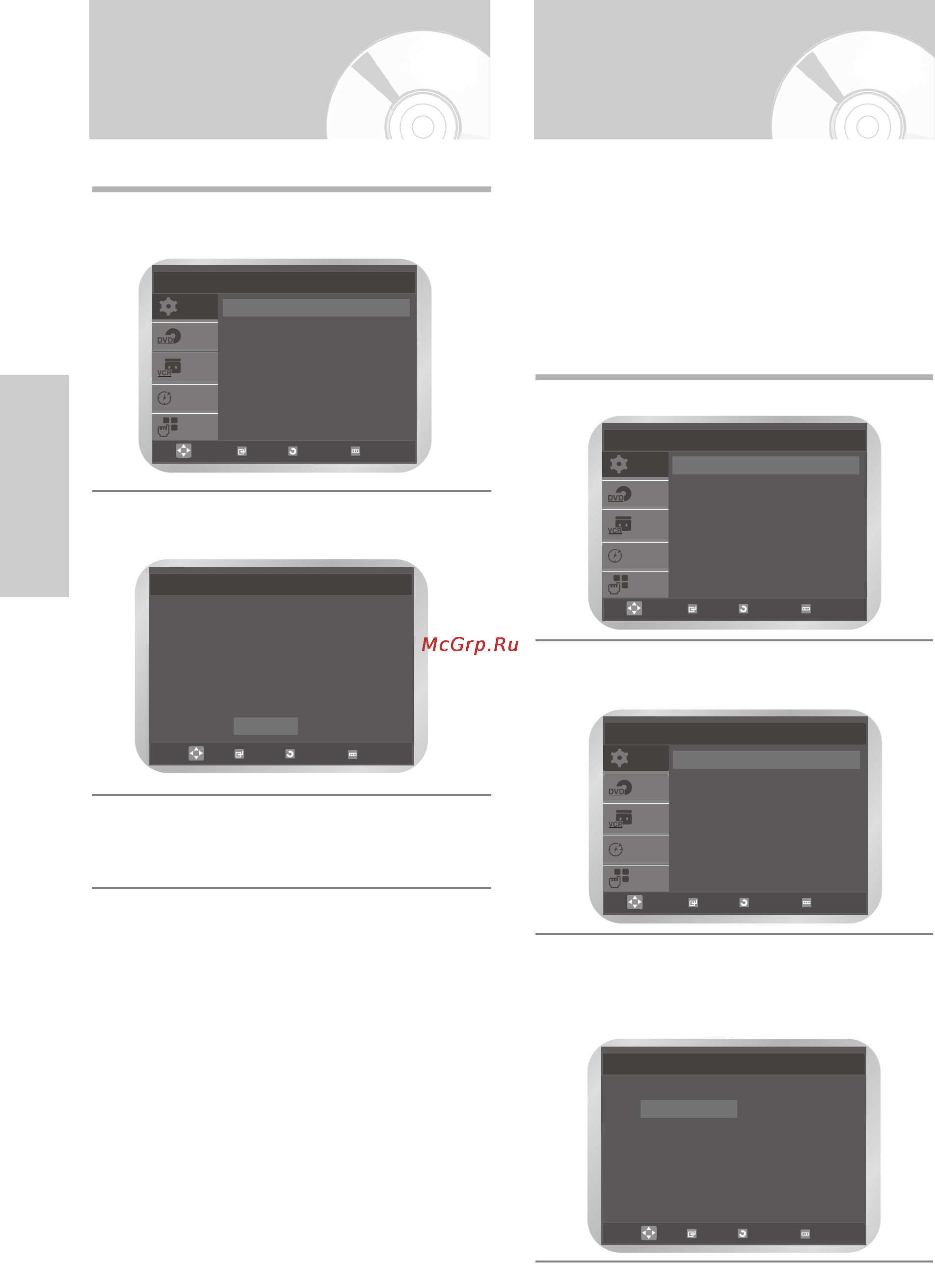 Samsung DVD-V5500 [20/66] Автоматическая настройка на телевизионные станции