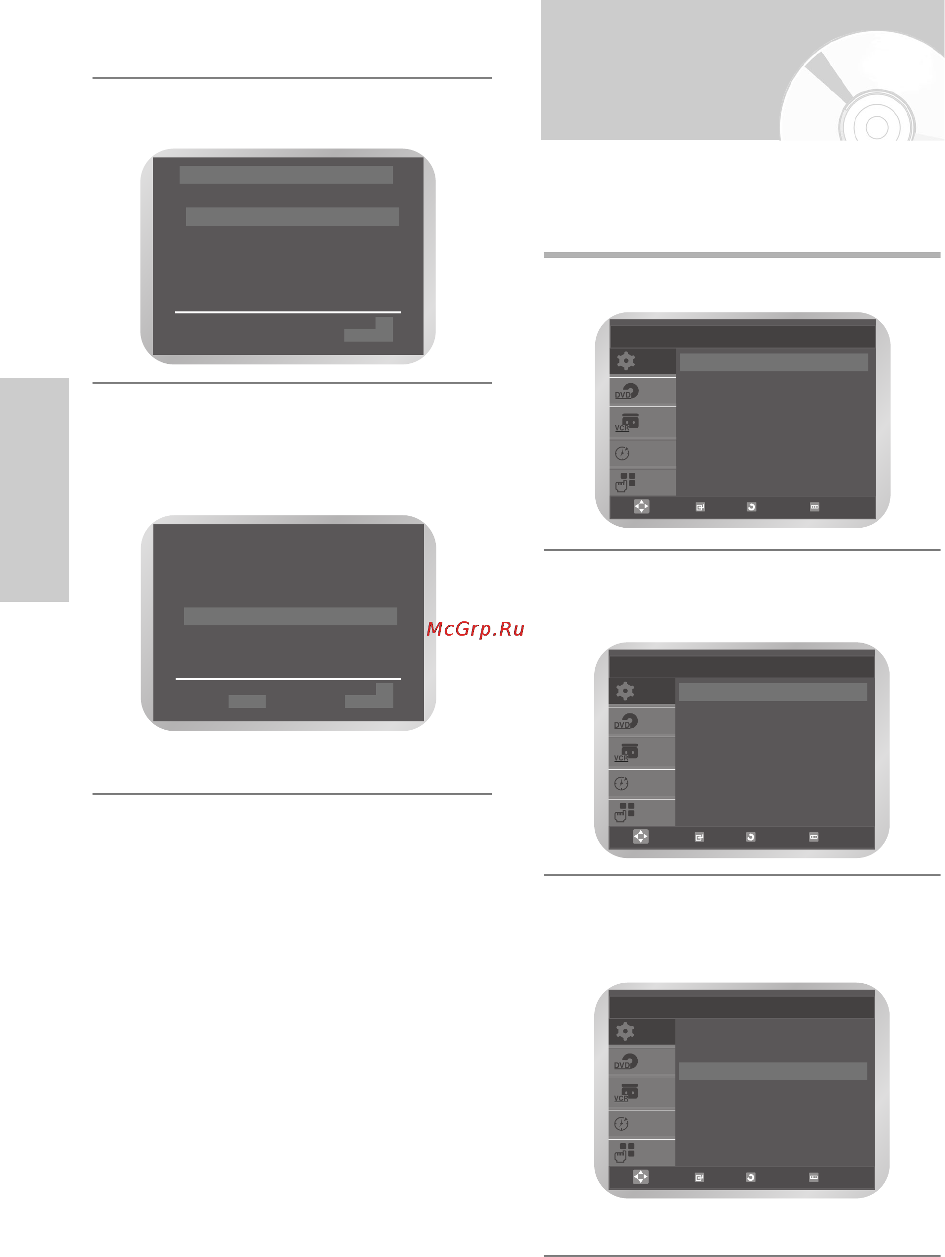 Samsung DVD-V5500 [24/66] Нажимайте кнопки или до тех пор пока не