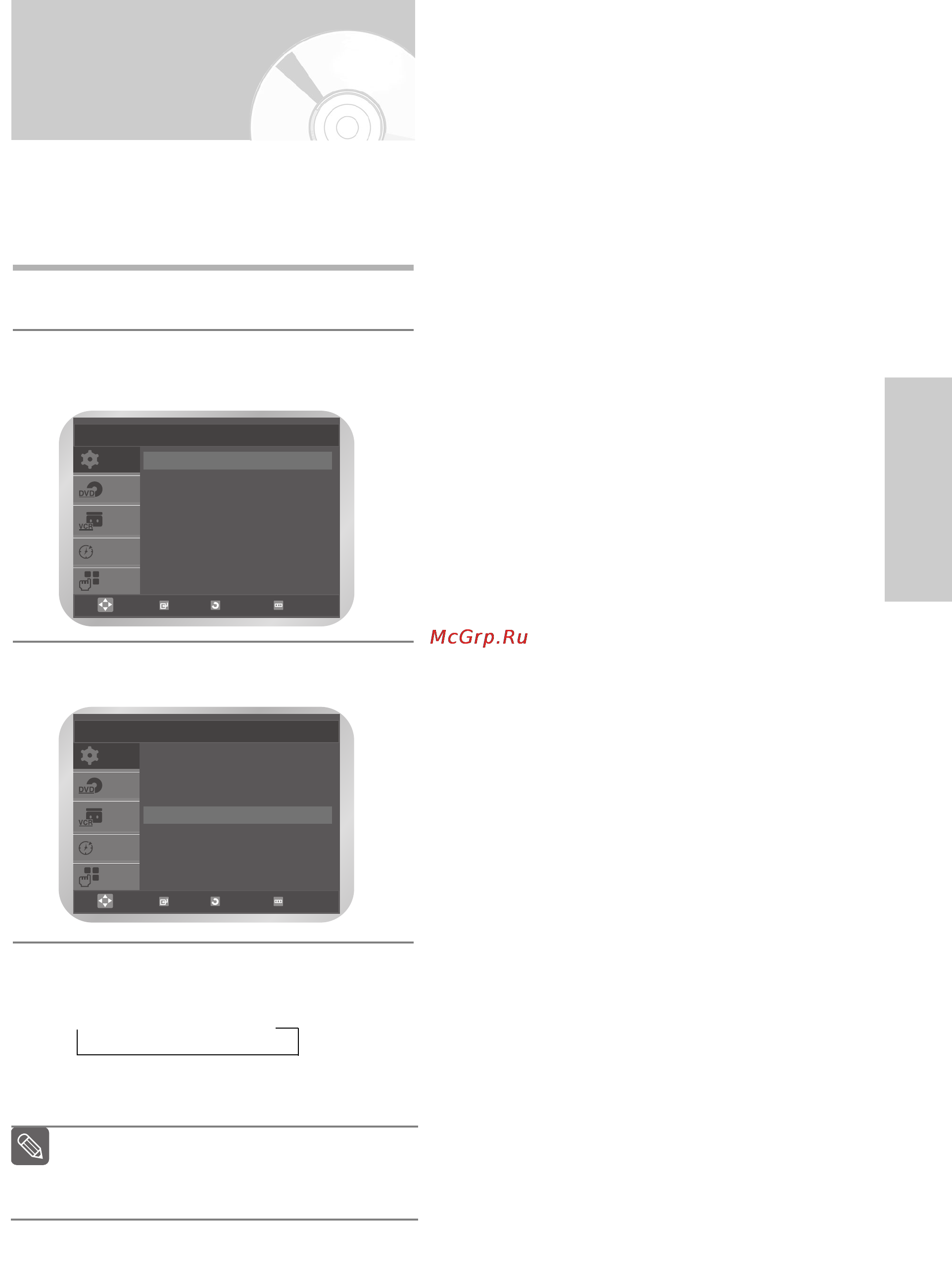 Samsung DVD-V5500 [25/66] Установка канала для выходного сигнала видеомагнитофона