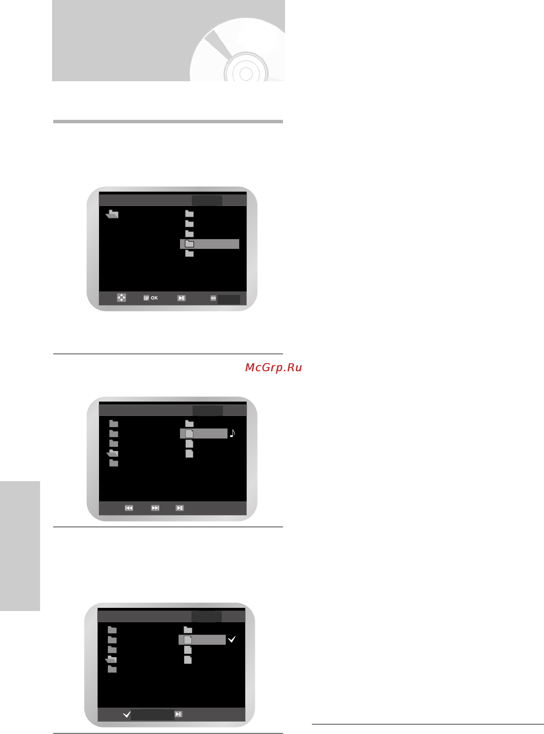 Samsung DVD-V6500 [56/66] Воспроизведение дисков mp3 wma