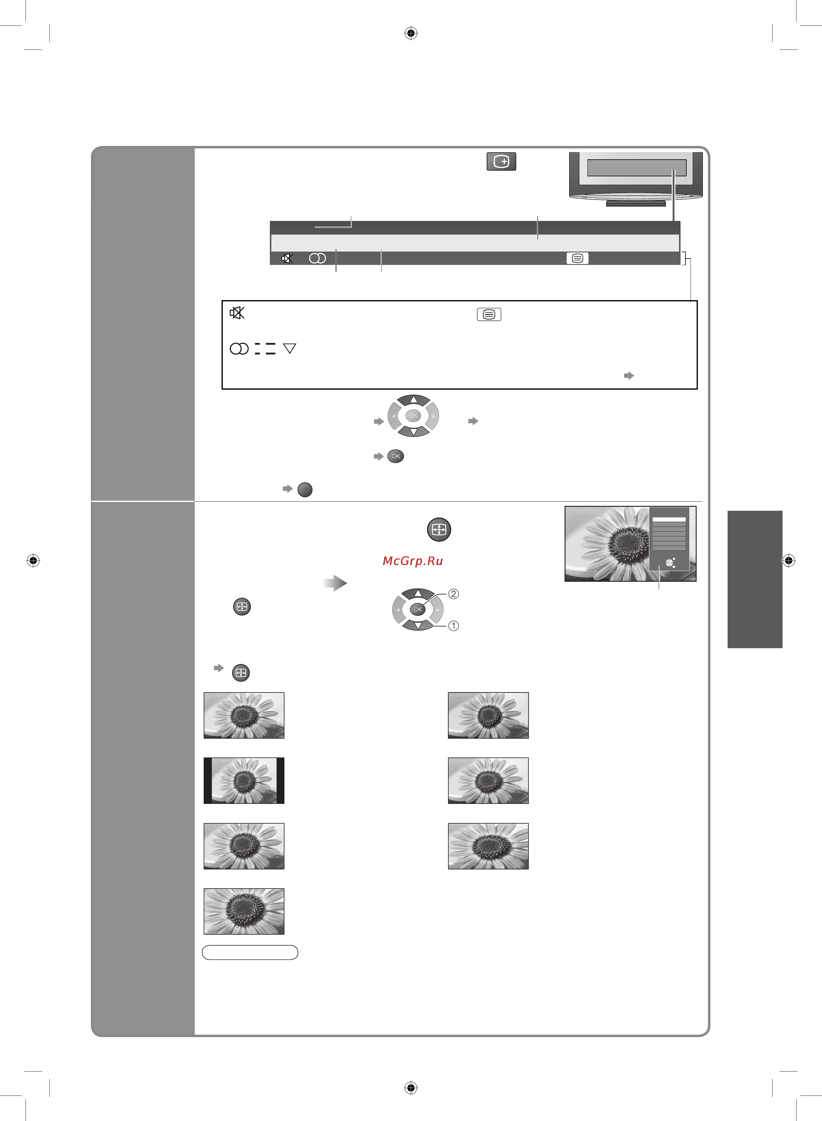 Panasonic TX-R37LX86K Инструкция по эксплуатации онлайн [13/44] 33928