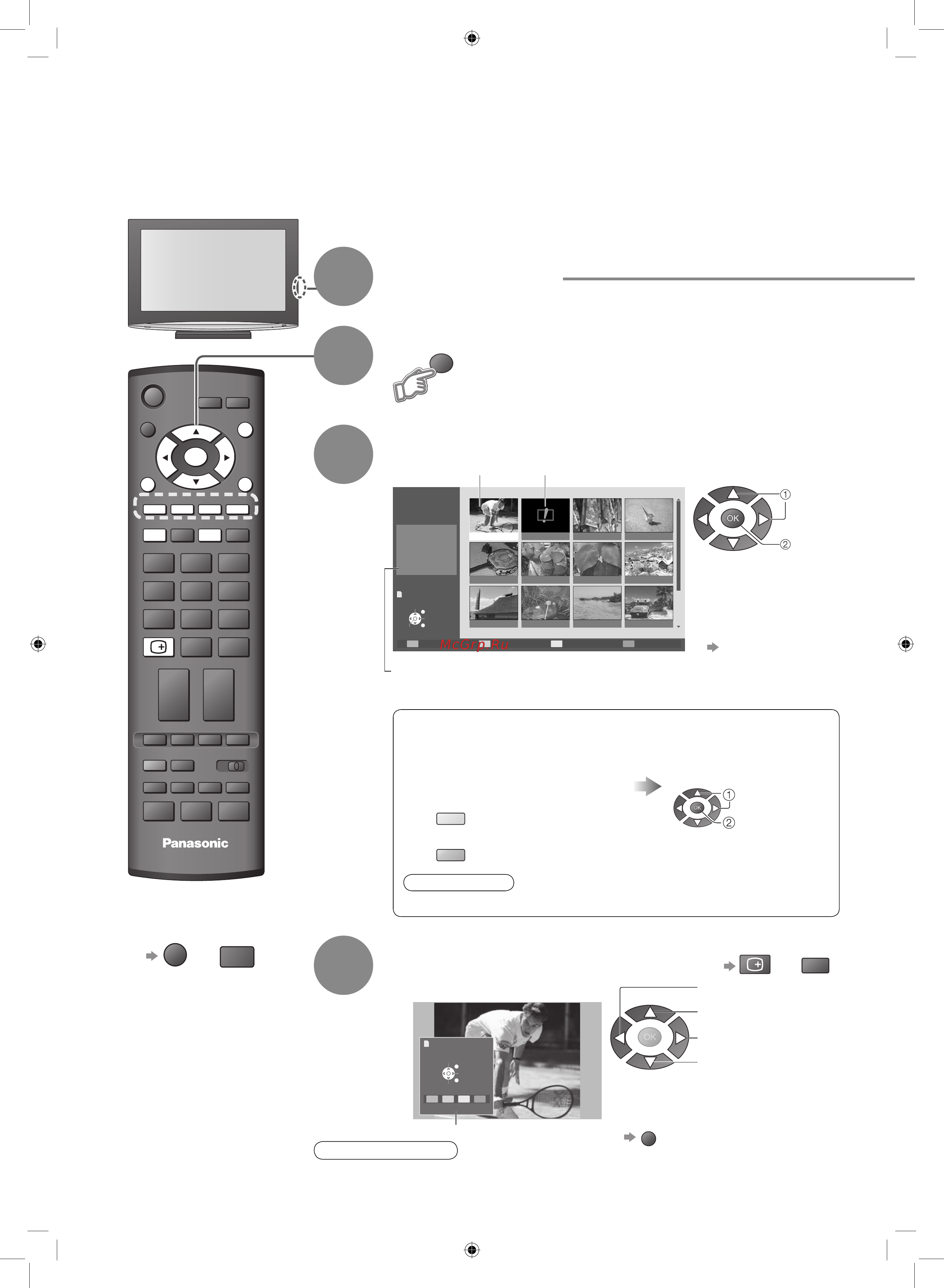 Panasonic TX-R37LX86K Инструкция по эксплуатации онлайн [30/44] 33928