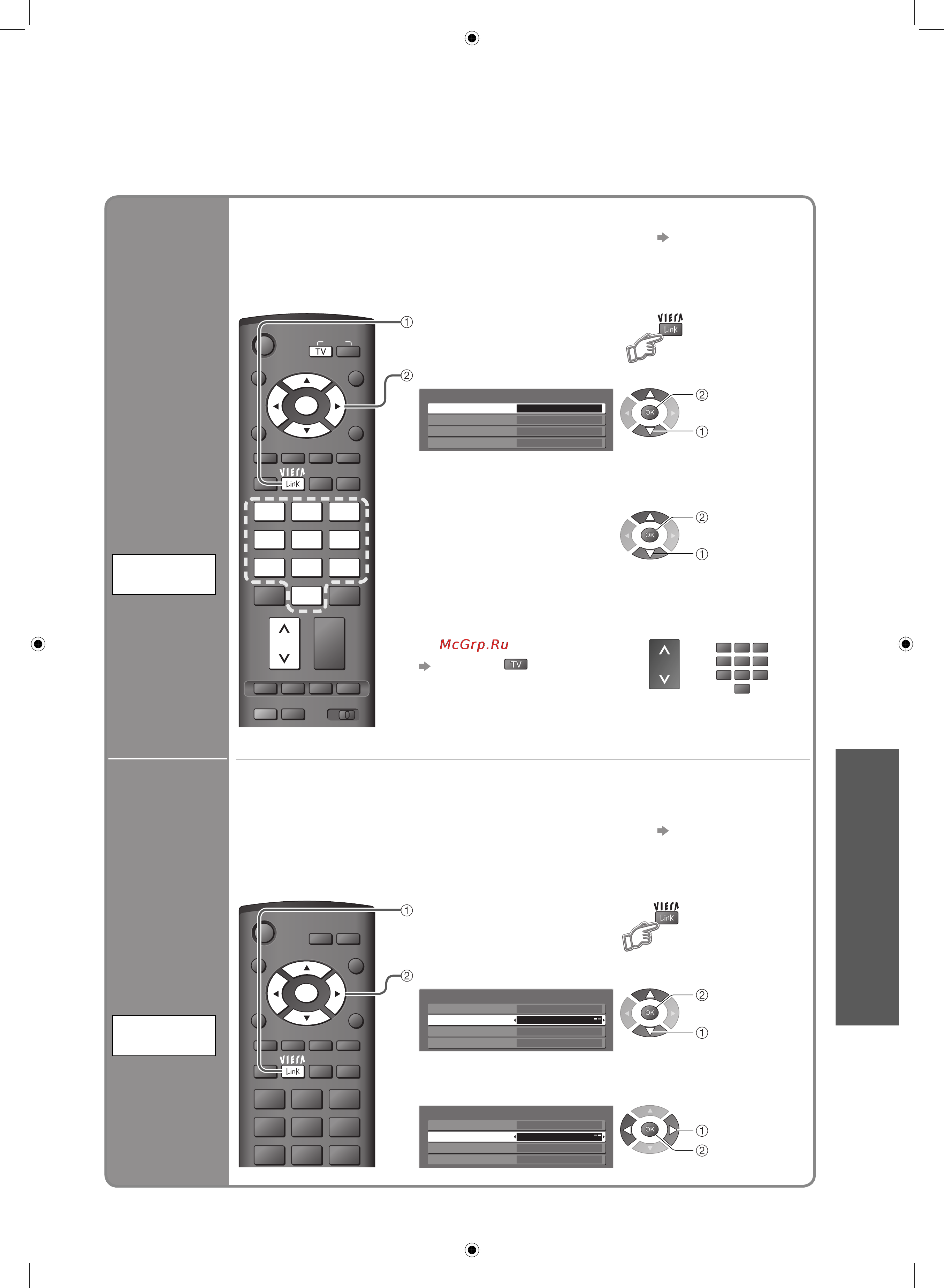Panasonic TX-R37LX86K Инструкция по эксплуатации онлайн [33/44] 33928