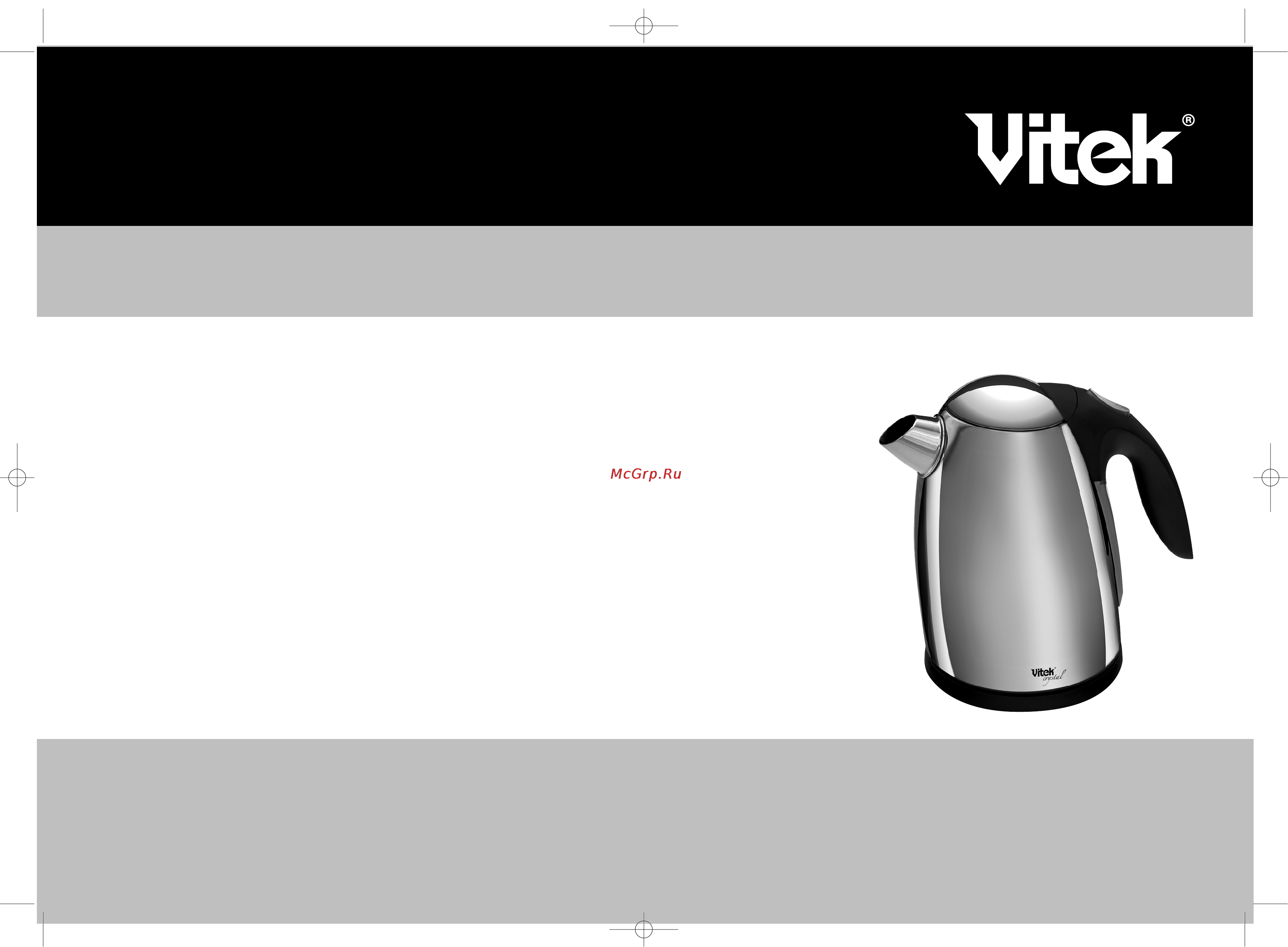 Vitek VT-1130 Инструкция по эксплуатации онлайн