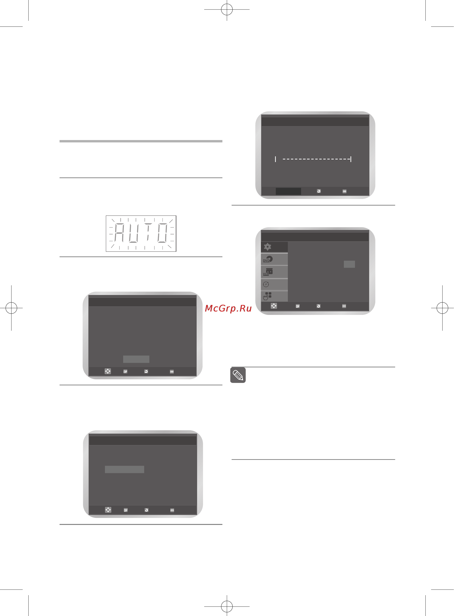 Samsung DVD-V5600 [13/54] Включение и автоматическая настройка